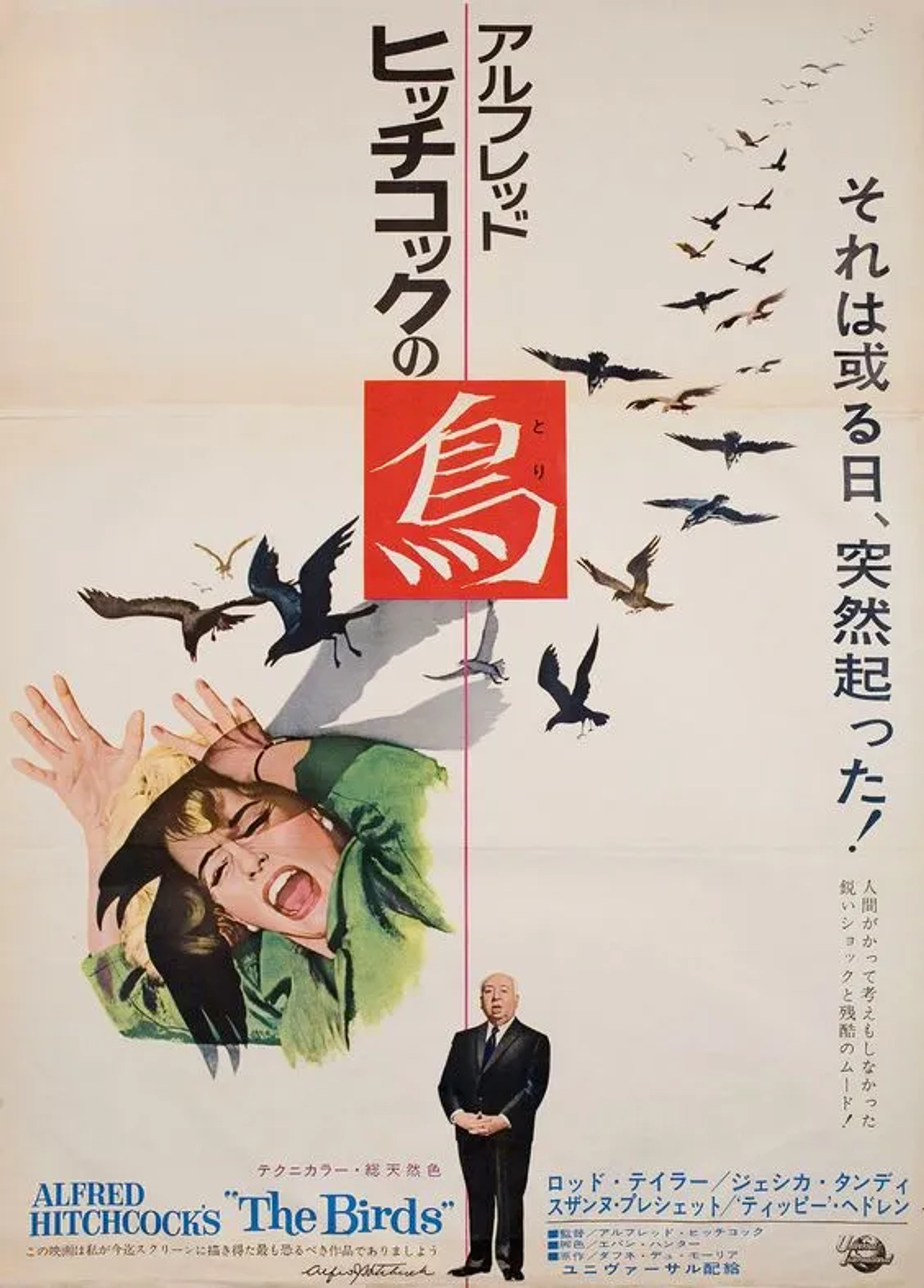 Alfred Hitchcock and Tippi Hedren in The Birds (1963)