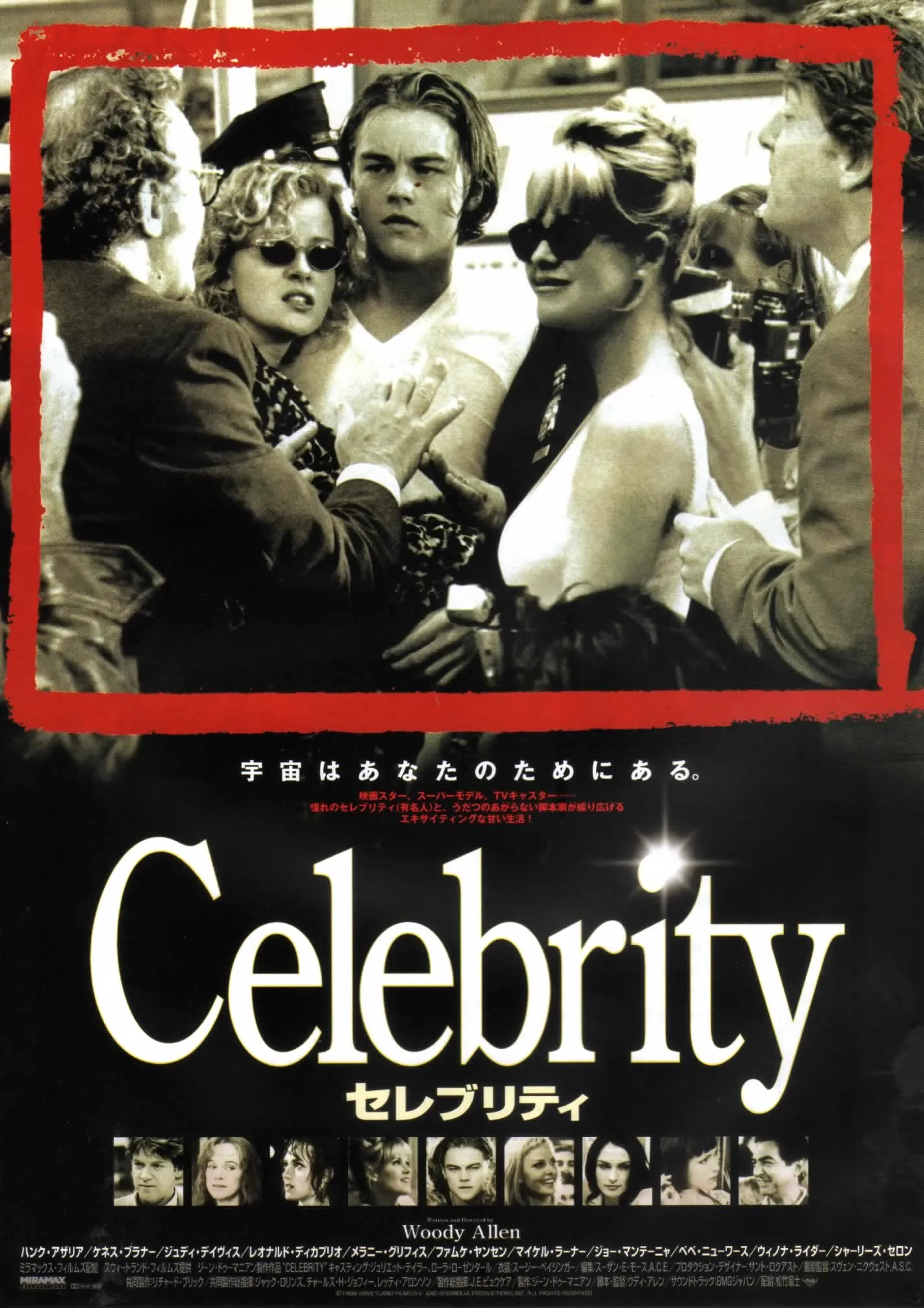 Kenneth Branagh, Leonardo DiCaprio, Melanie Griffith, and Gretchen Mol in Celebrity (1998)