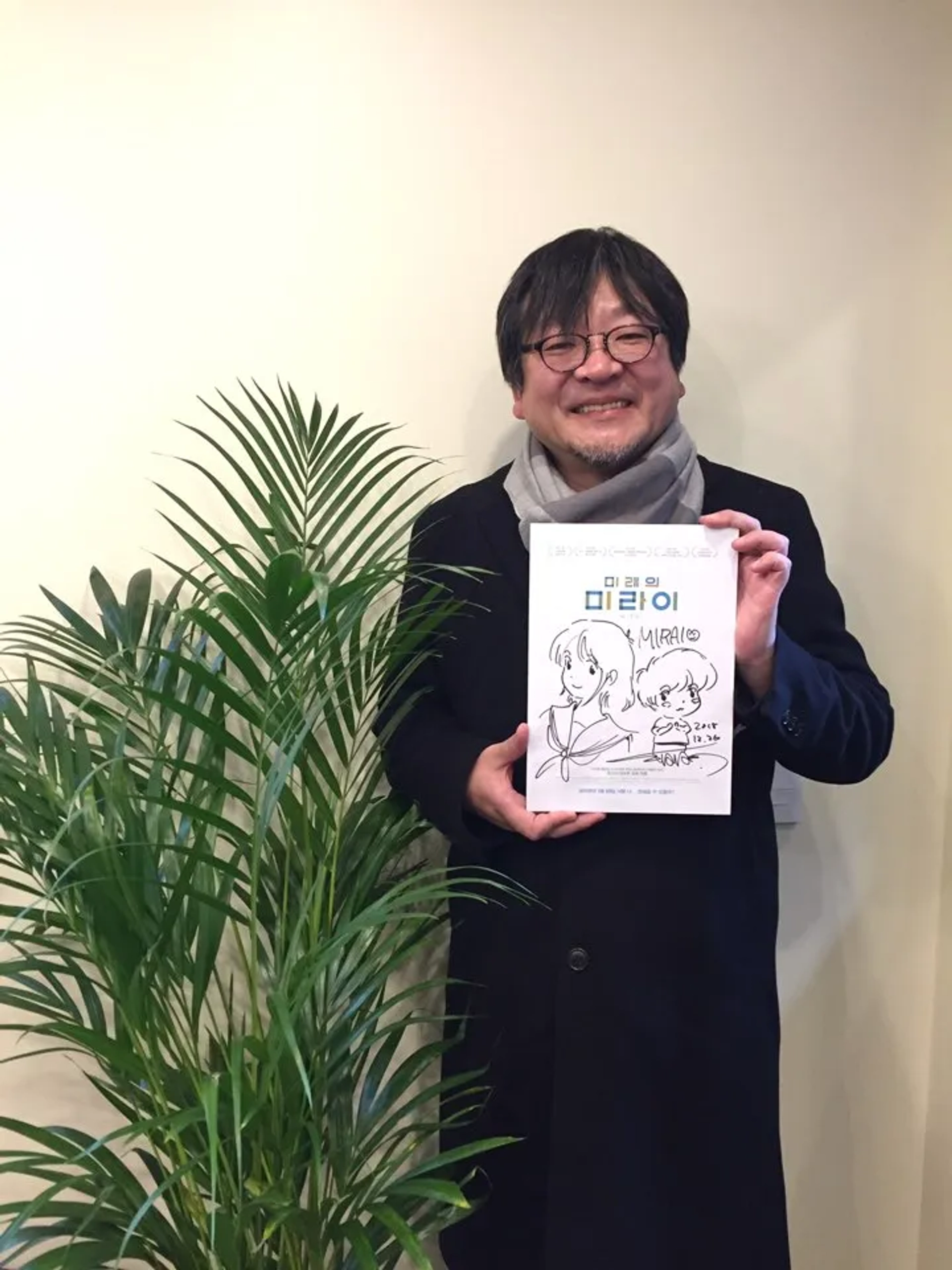 Mamoru Hosoda at an event for Mirai (2018)