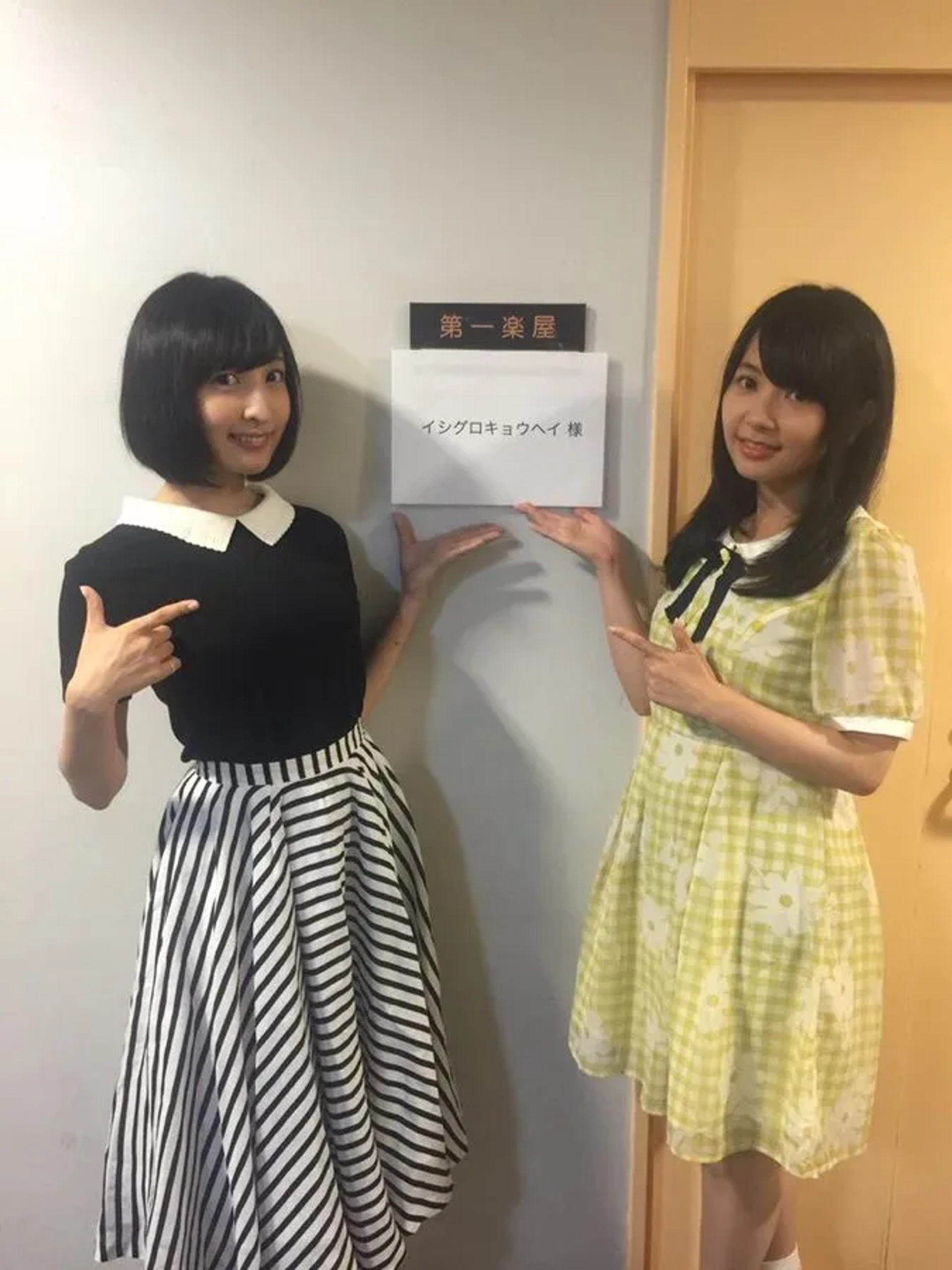 Ayane Sakura and Risa Taneda at an event for Your Lie in April (2014)