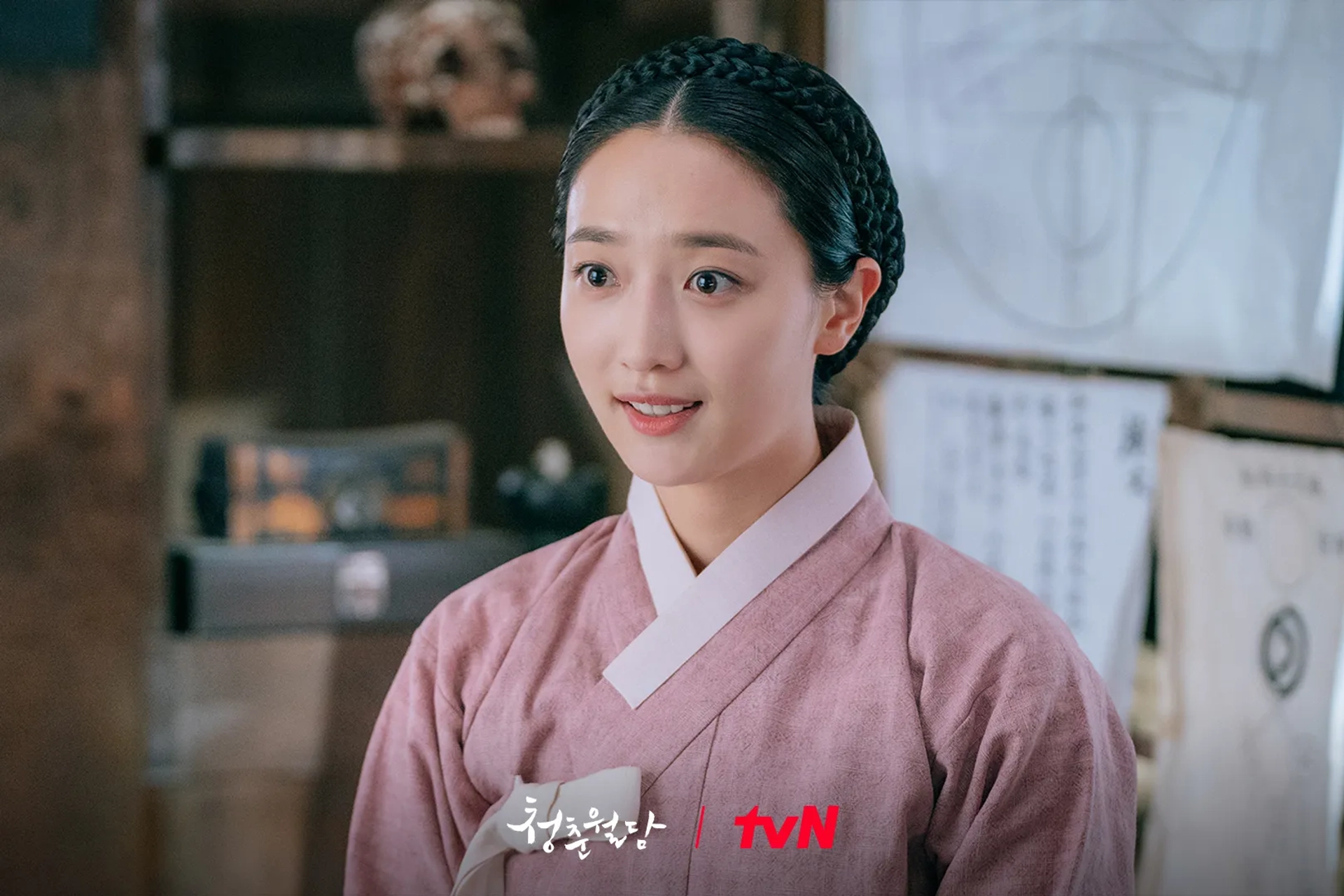 Pyo Ye-jin in Our Blooming Youth (2023)