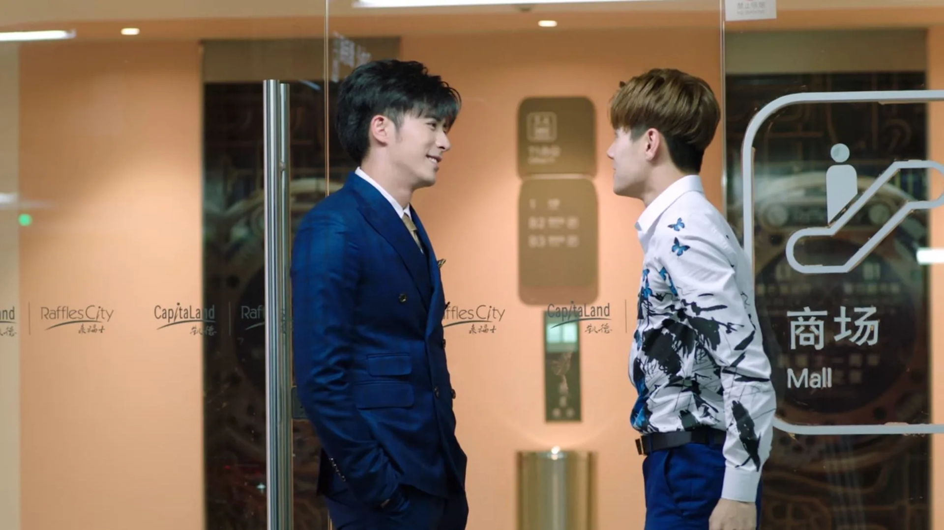 Kaicheng Xu and Ian Yi in Well-Intended Love: Episode #1.1 (2019)