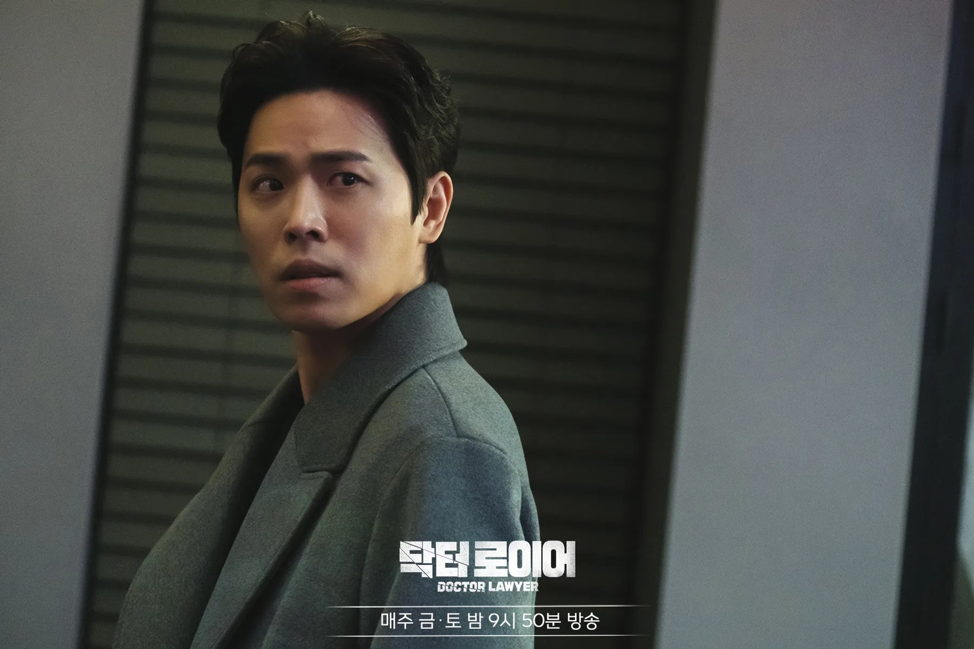 Lee Dong-ha in Doctor Lawyer (2022)