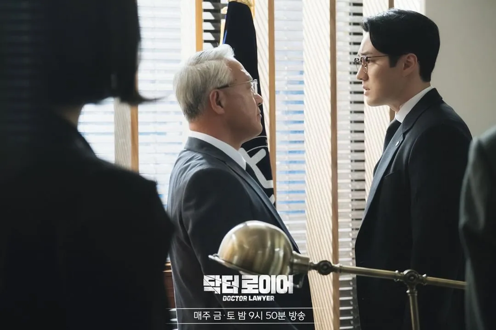 So Ji-seob in Doctor Lawyer (2022)