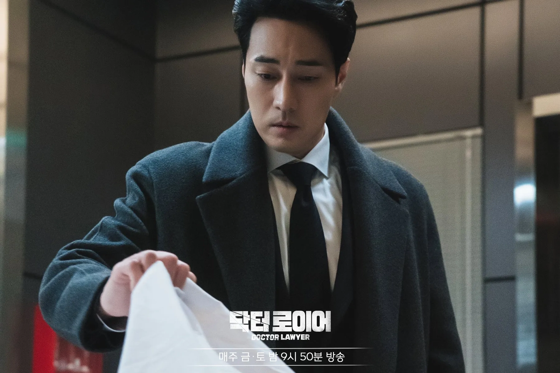 So Ji-seob in Doctor Lawyer (2022)