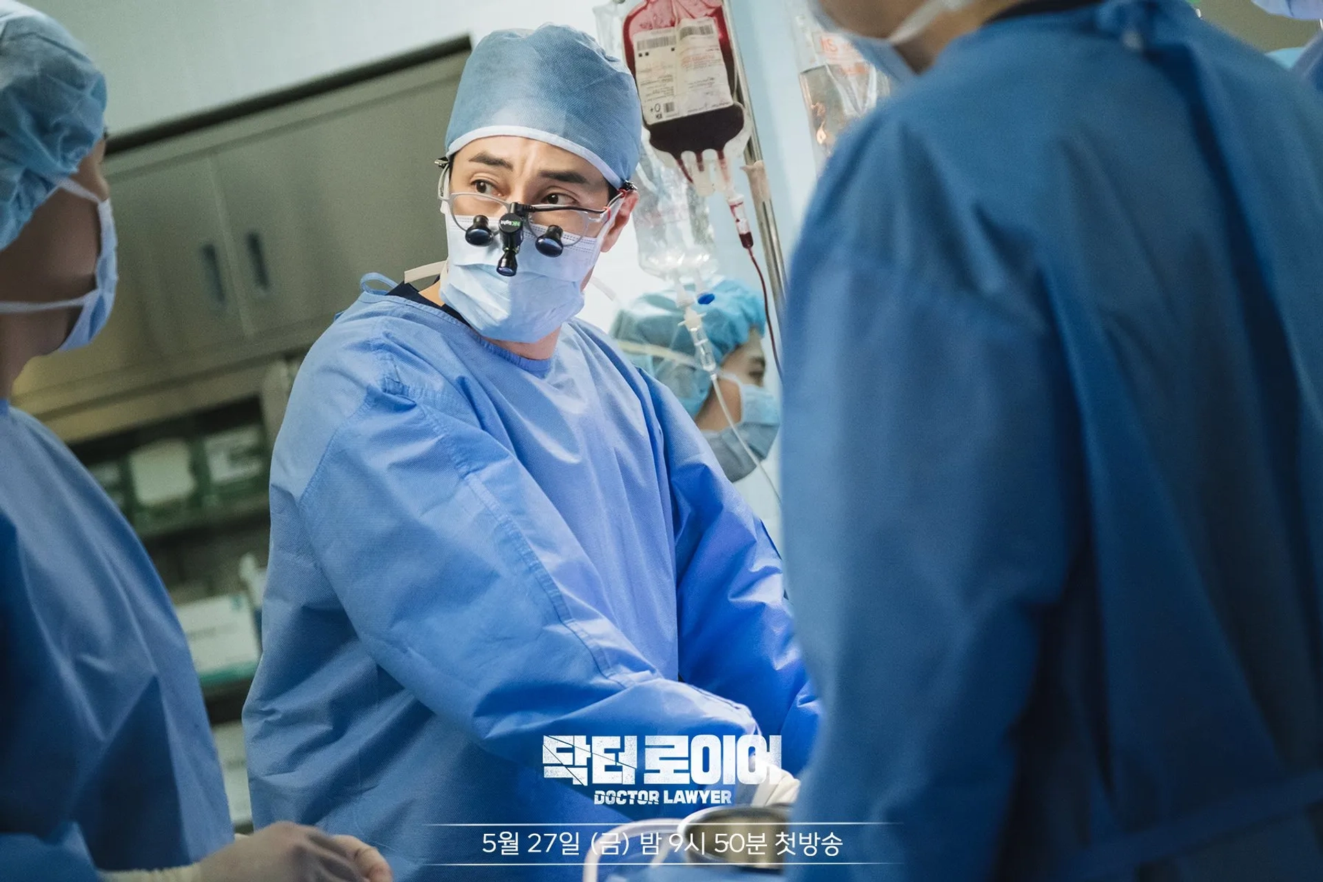 So Ji-seob in Doctor Lawyer (2022)