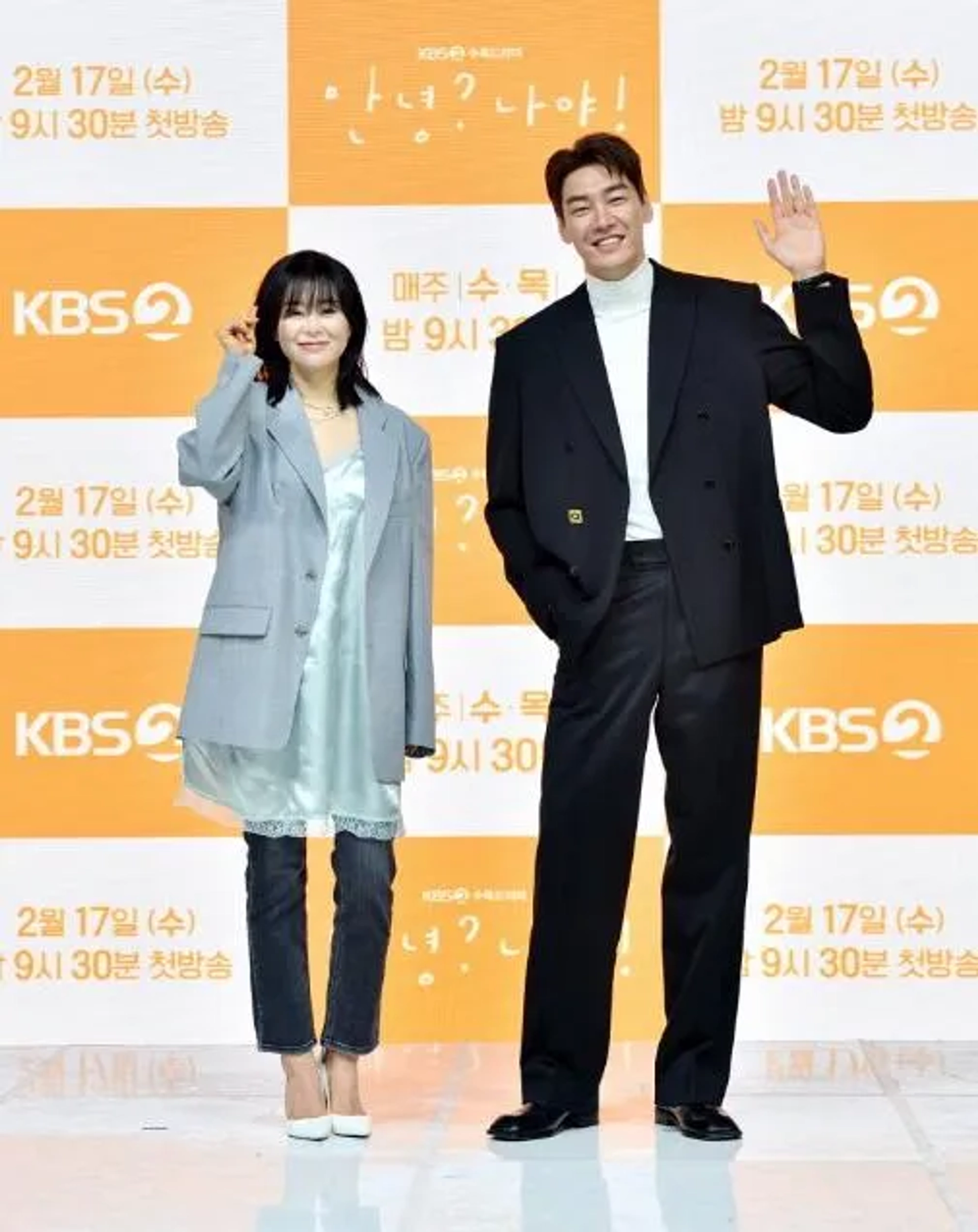 Kang-hee Choi and Kim Young-kwang at an event for Hello, Me! (2021)