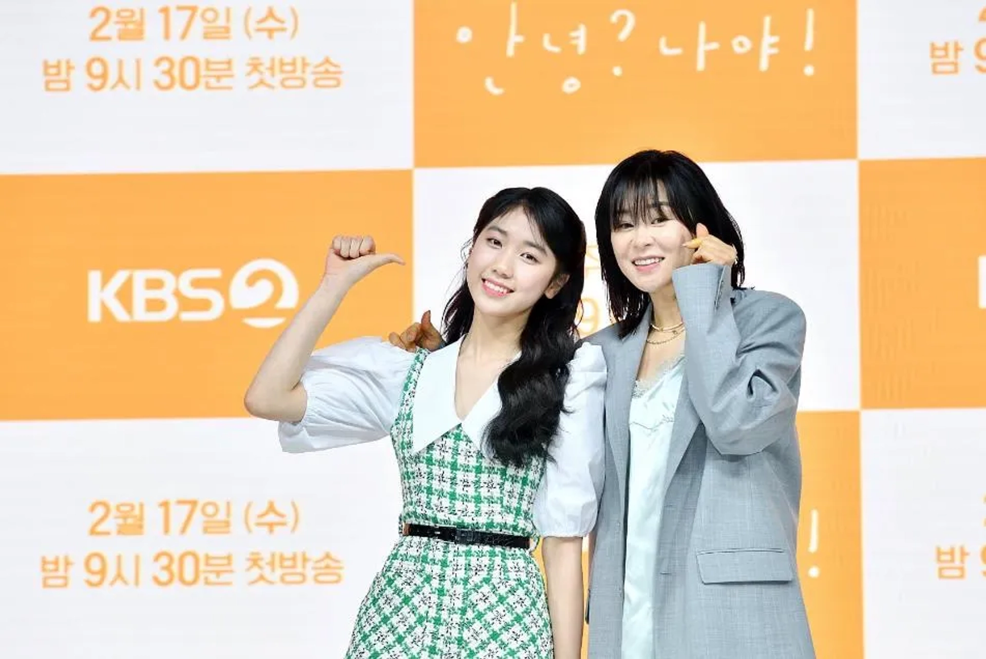 Kang-hee Choi and Re Lee at an event for Hello, Me! (2021)