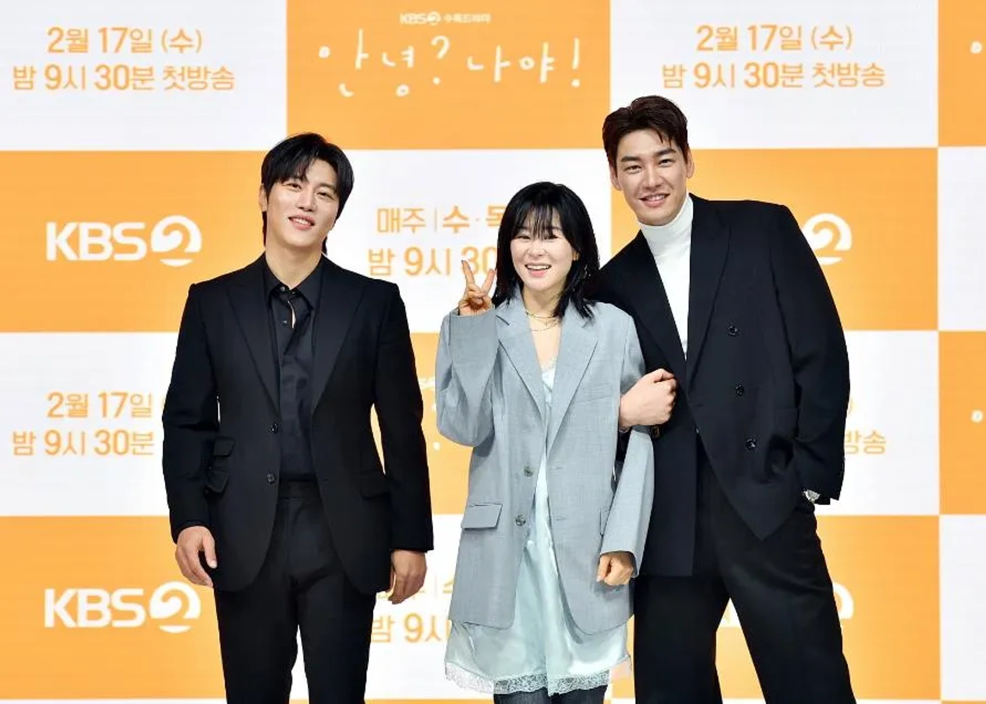 Kang-hee Choi, Eum Moon-suk, and Kim Young-kwang at an event for Hello, Me! (2021)