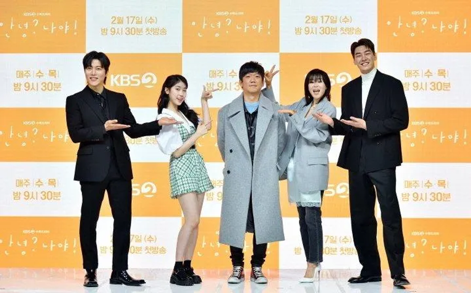 Kang-hee Choi, Eum Moon-suk, Kim Young-kwang, and Re Lee at an event for Hello, Me! (2021)