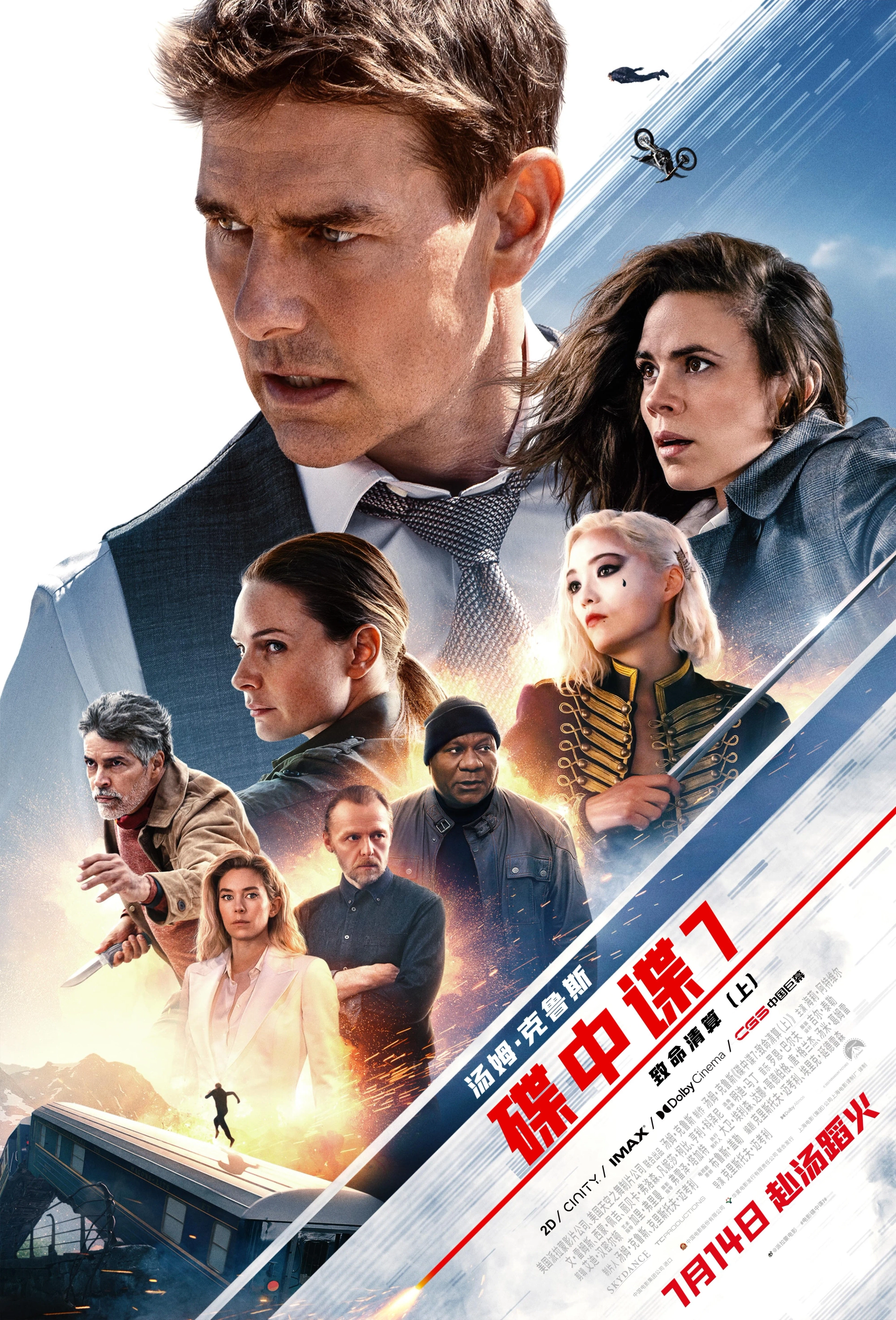 Tom Cruise, Ving Rhames, Esai Morales, Rebecca Ferguson, Simon Pegg, Hayley Atwell, Pom Klementieff, and Vanessa Kirby in Mission: Impossible - Dead Reckoning Part One (2023)