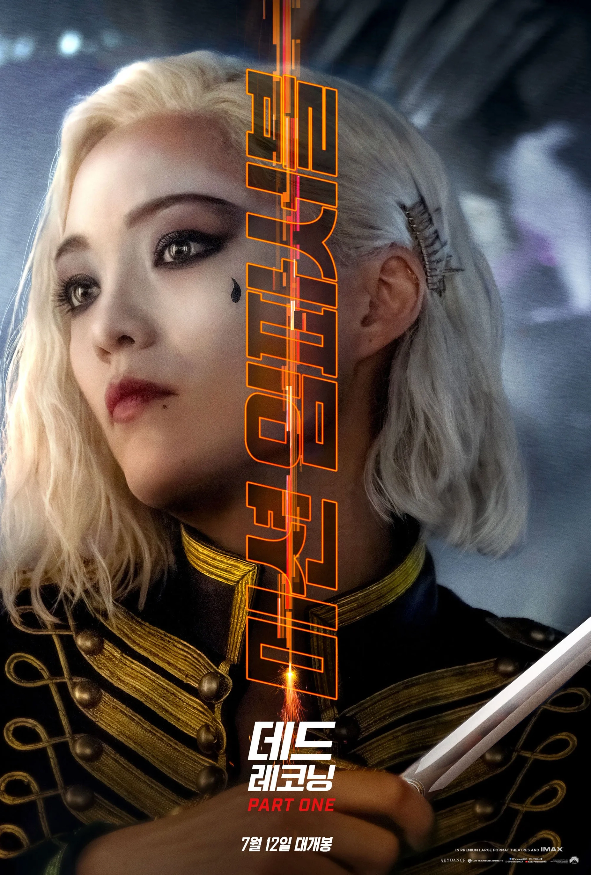 Pom Klementieff in Mission: Impossible - Dead Reckoning Part One (2023)