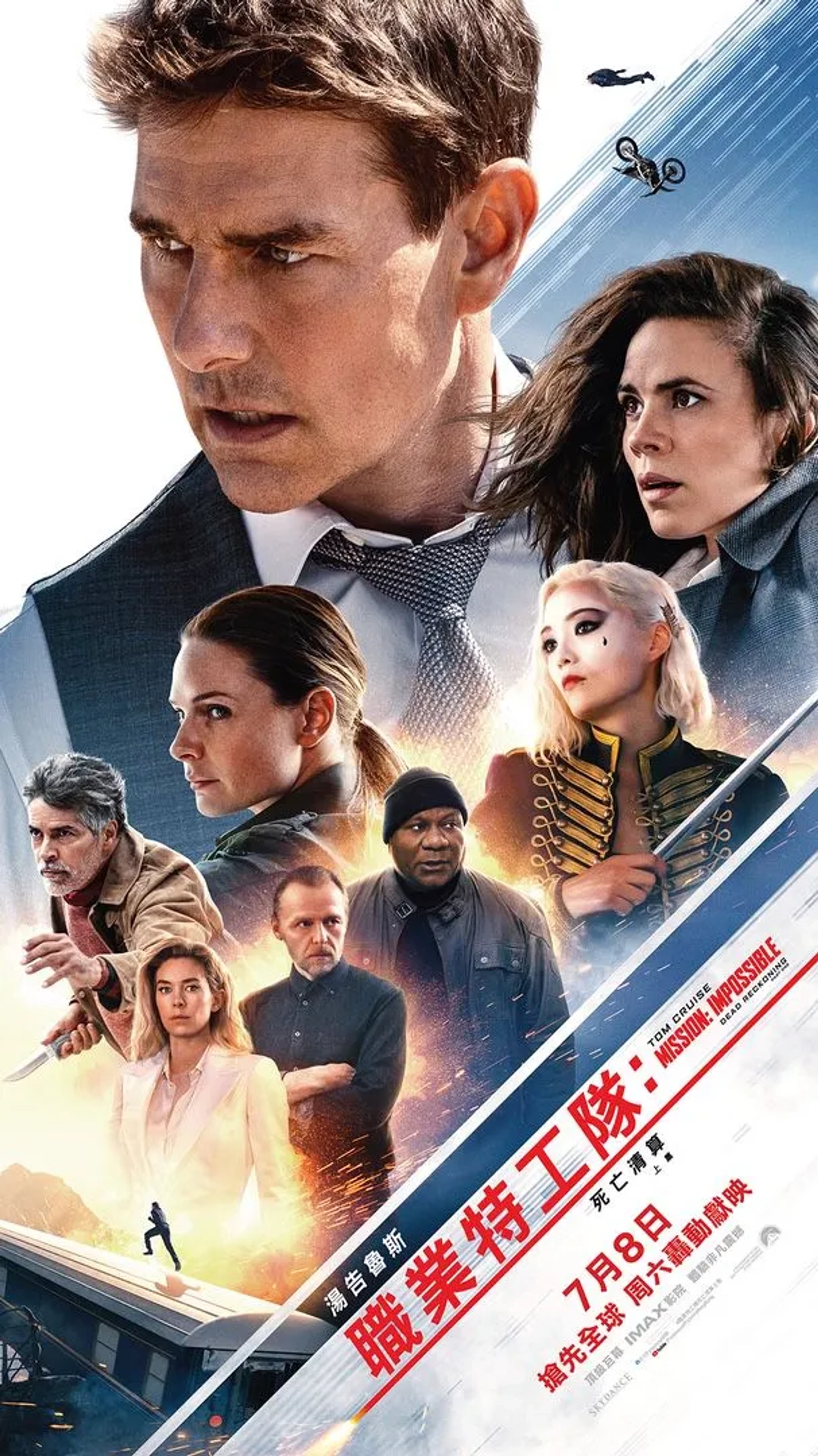 Tom Cruise, Ving Rhames, Esai Morales, Rebecca Ferguson, Simon Pegg, Hayley Atwell, Pom Klementieff, and Vanessa Kirby in Mission: Impossible - Dead Reckoning Part One (2023)