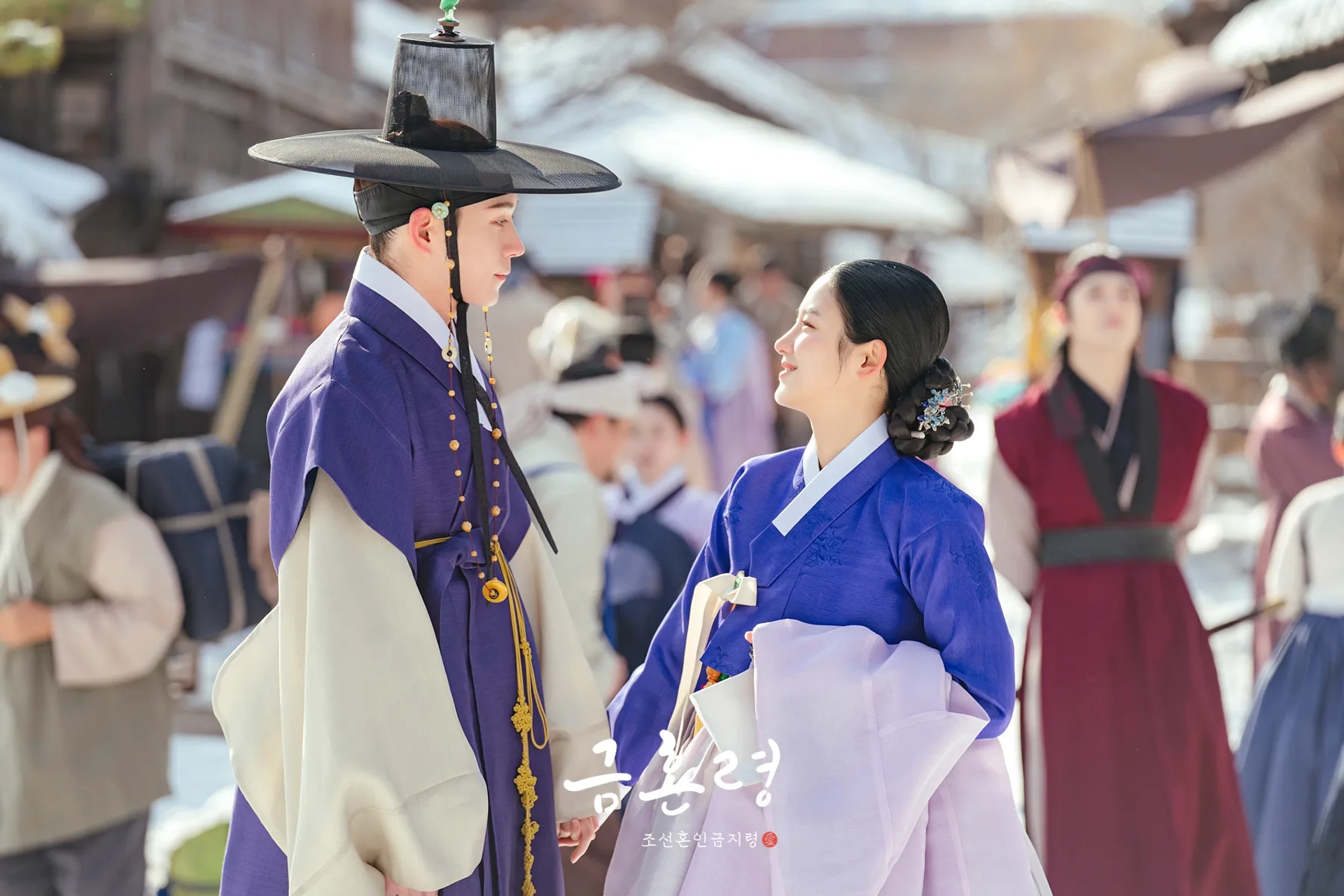 Young-Dae Kim and Park Ju-hyun in The Forbidden Marriage (2022)