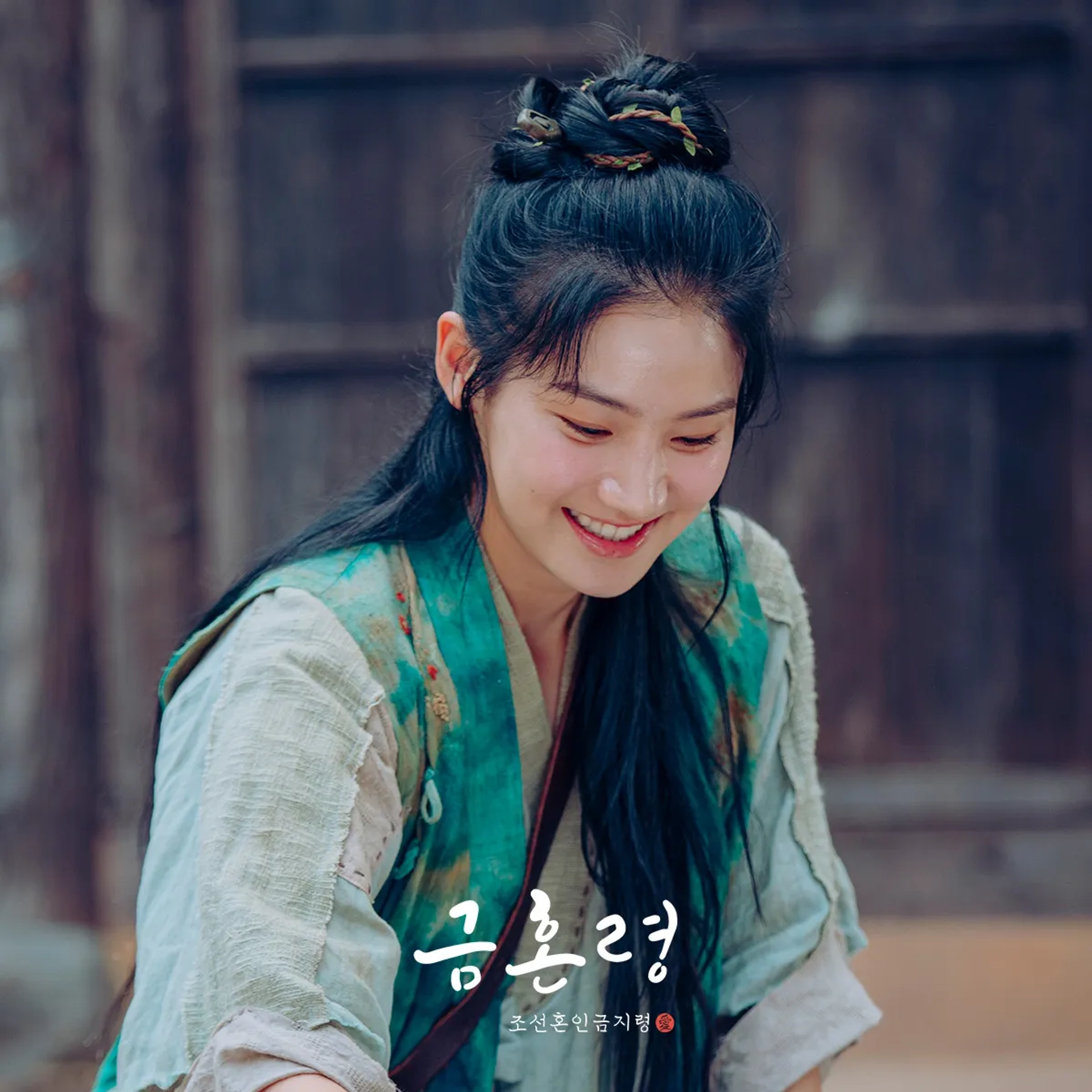 Park Ju-hyun in The Forbidden Marriage (2022)