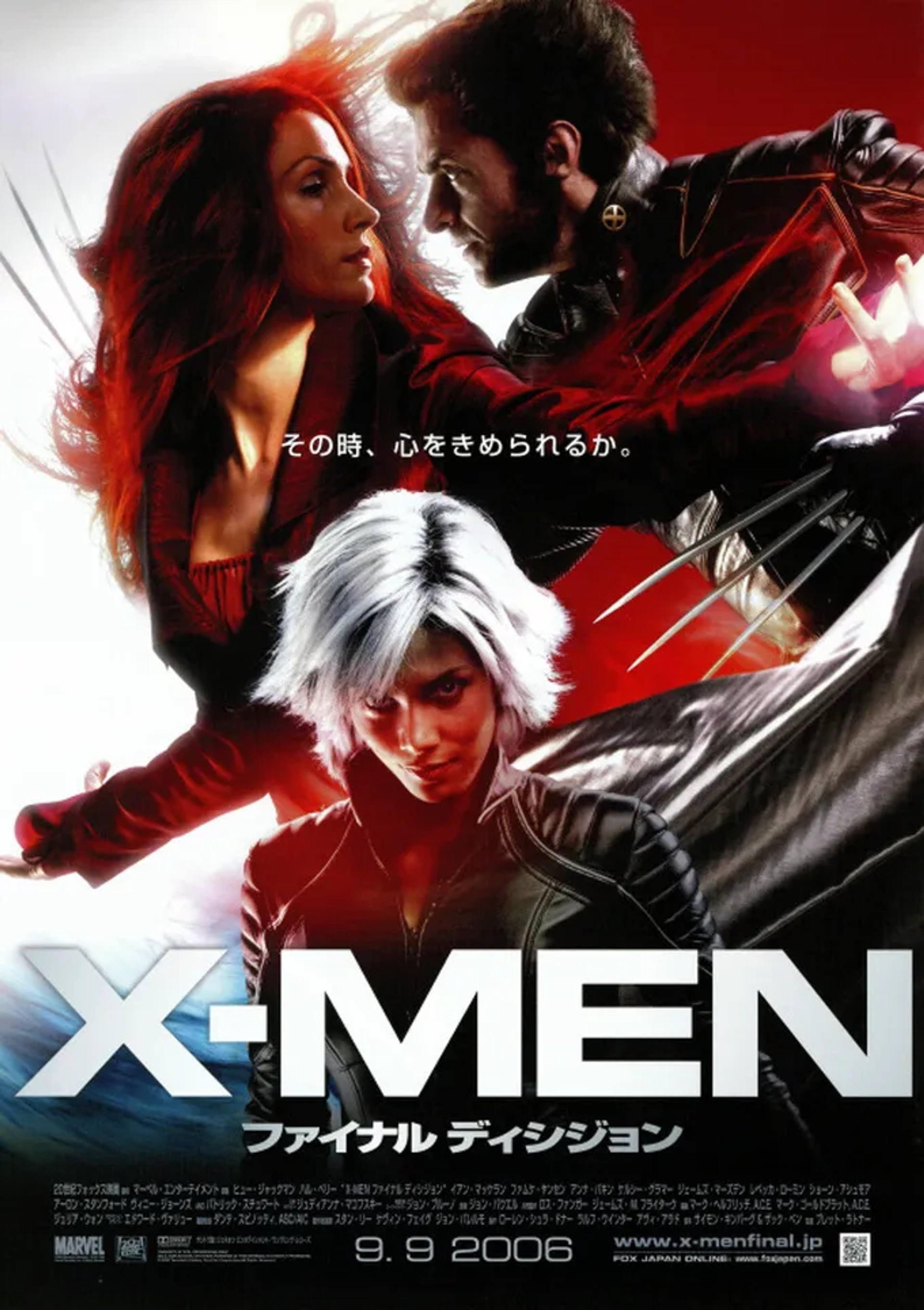 Famke Janssen, Halle Berry, and Hugh Jackman in X-Men: The Last Stand (2006)