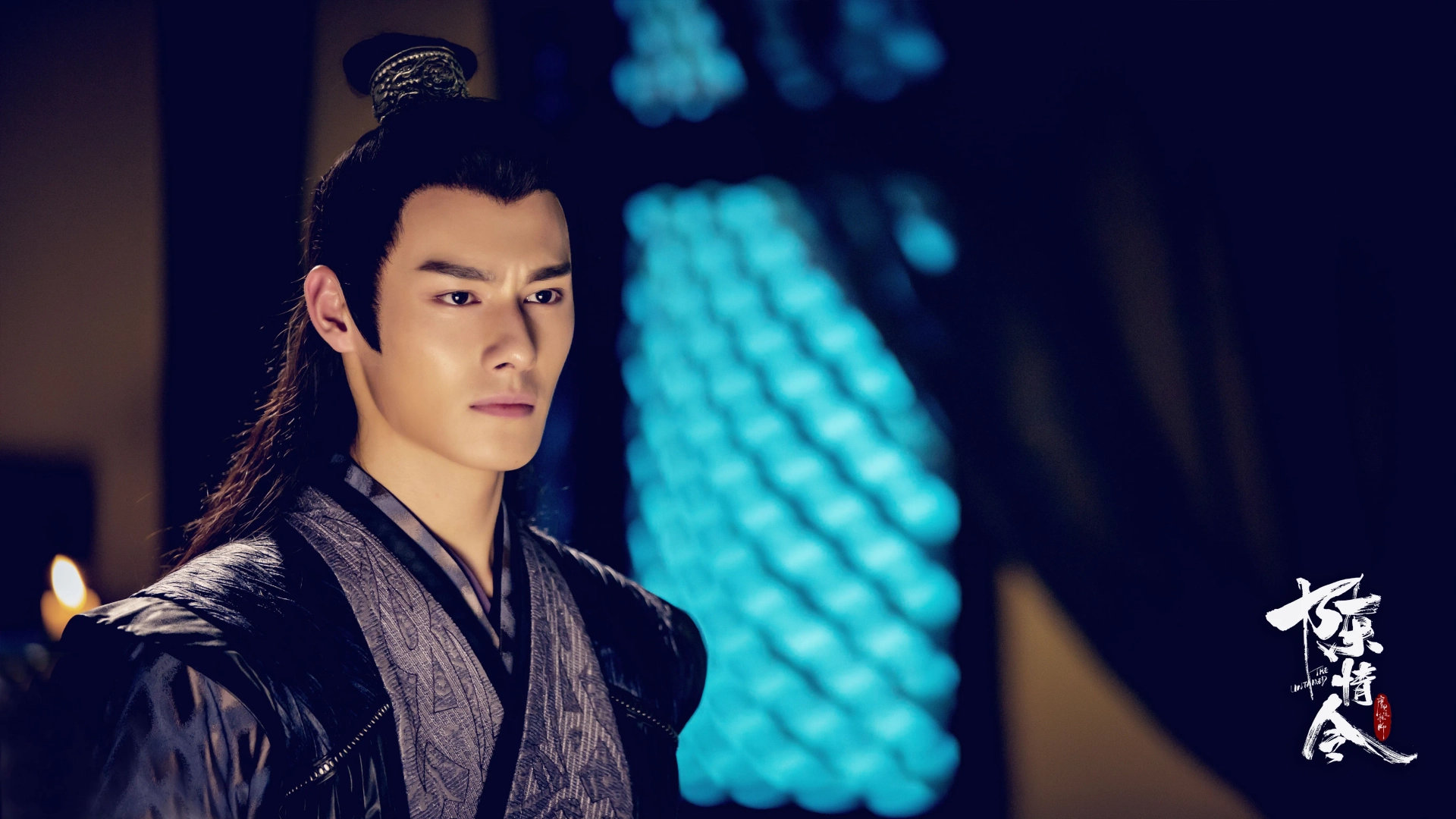 Zhuocheng Wang in The Untamed (2019)