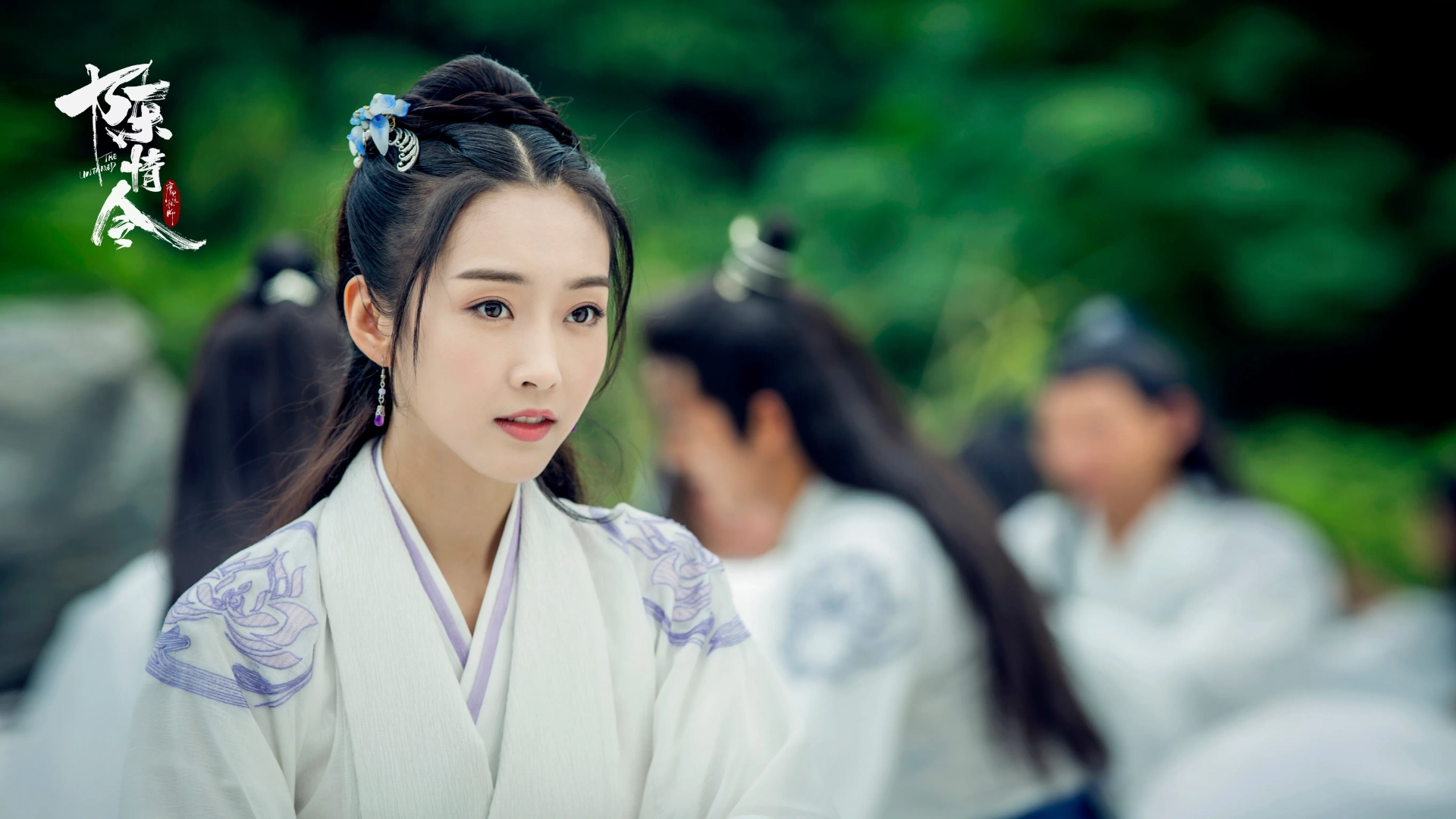 Lu Xuan in The Untamed (2019)