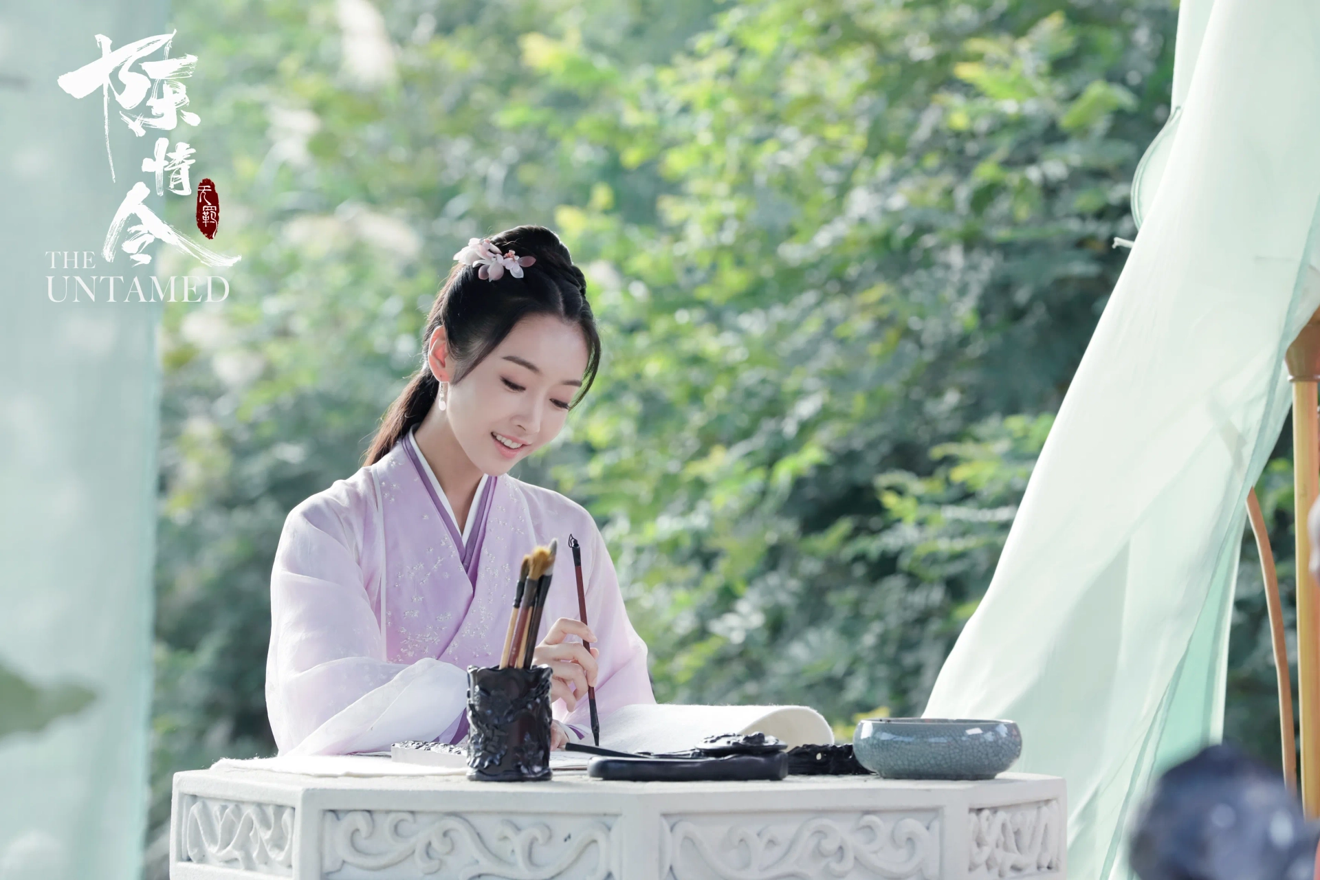 Lu Xuan in The Untamed (2019)