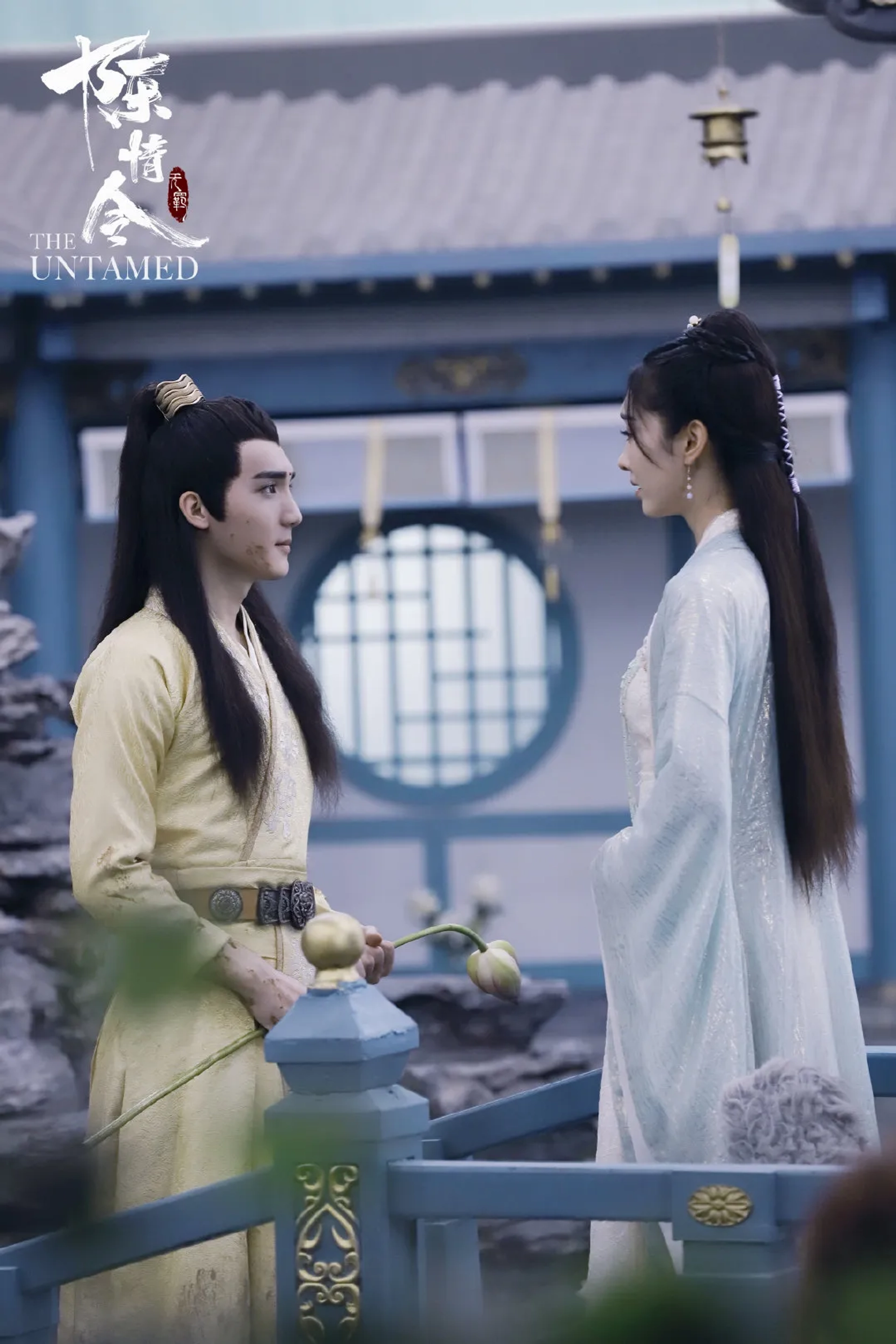 Yuchen Cao and Lu Xuan in The Untamed (2019)