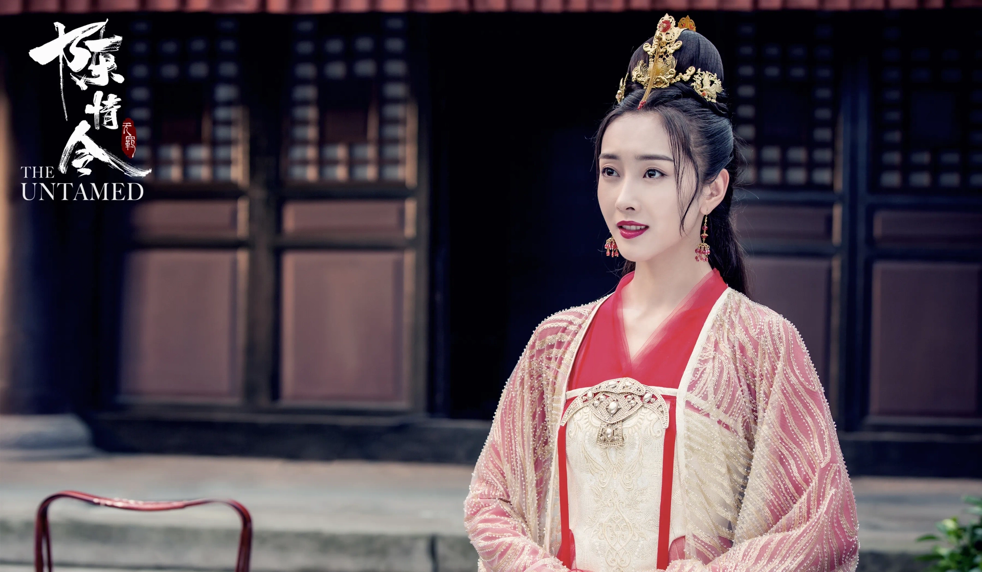 Lu Xuan in The Untamed (2019)