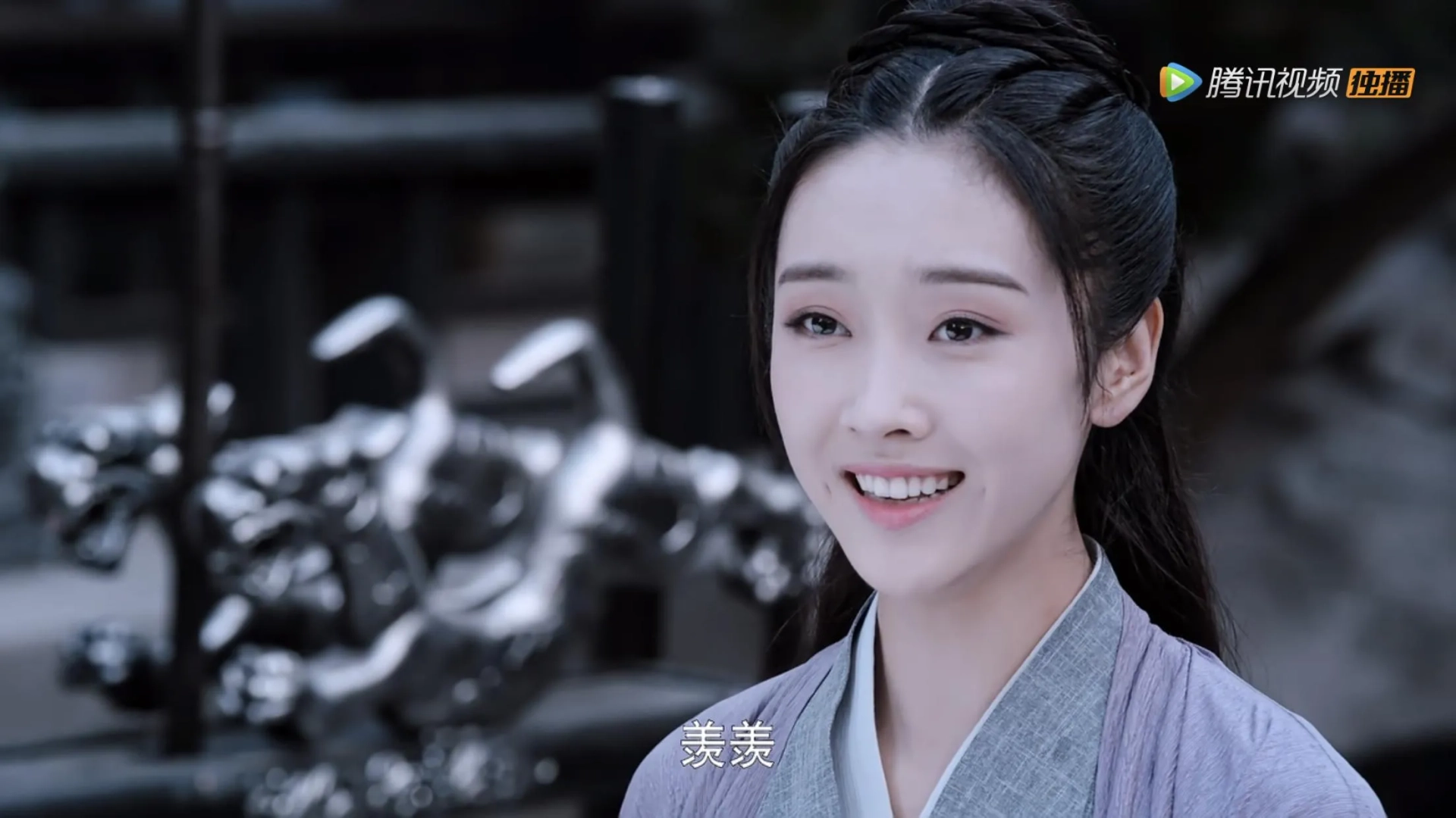 Lu Xuan in The Untamed (2019)