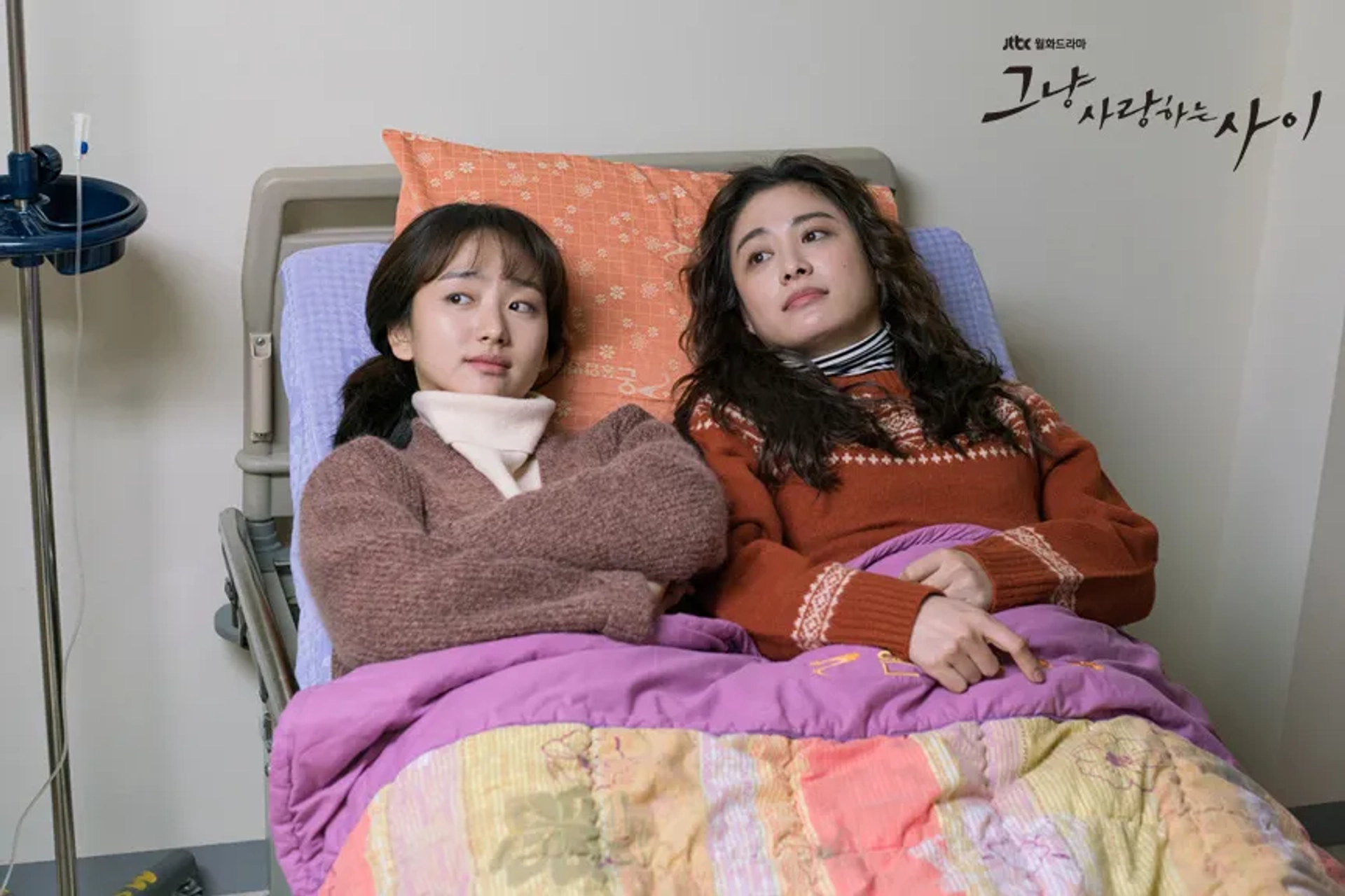 Park Hee-bon and Jin-ah Won in Just Between Lovers (2017)