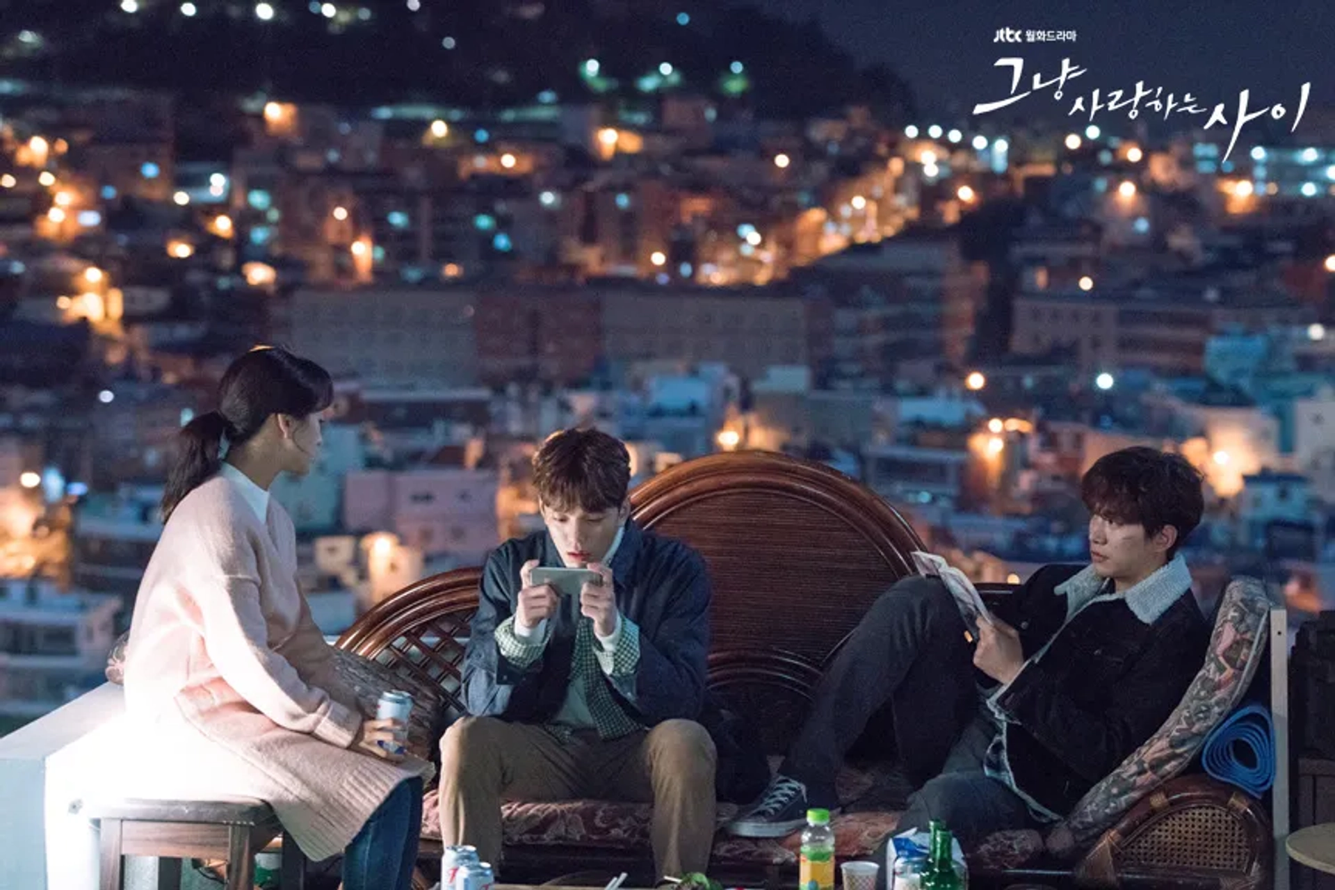 Min-Kyu Kim, Lee Jun-Ho, and Jin-ah Won in Just Between Lovers (2017)