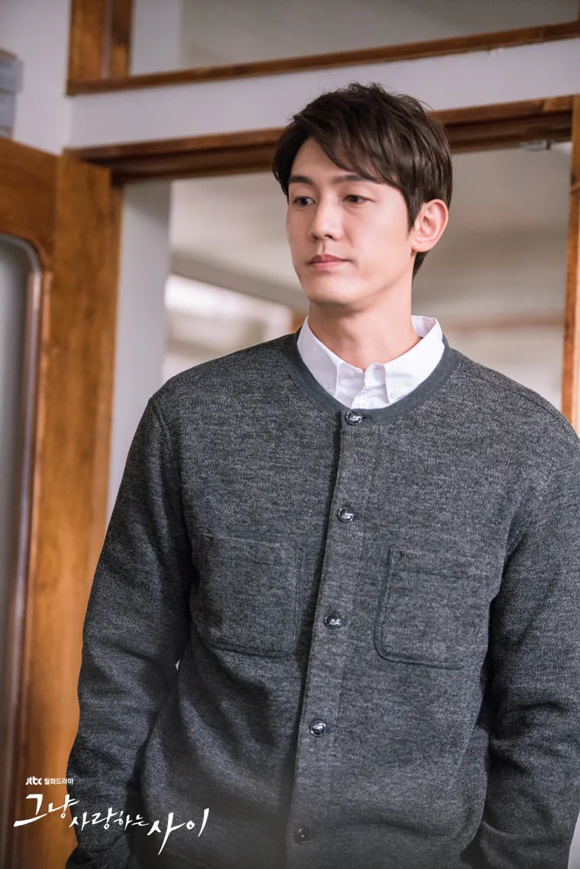 Ki-woo Lee in Just Between Lovers (2017)