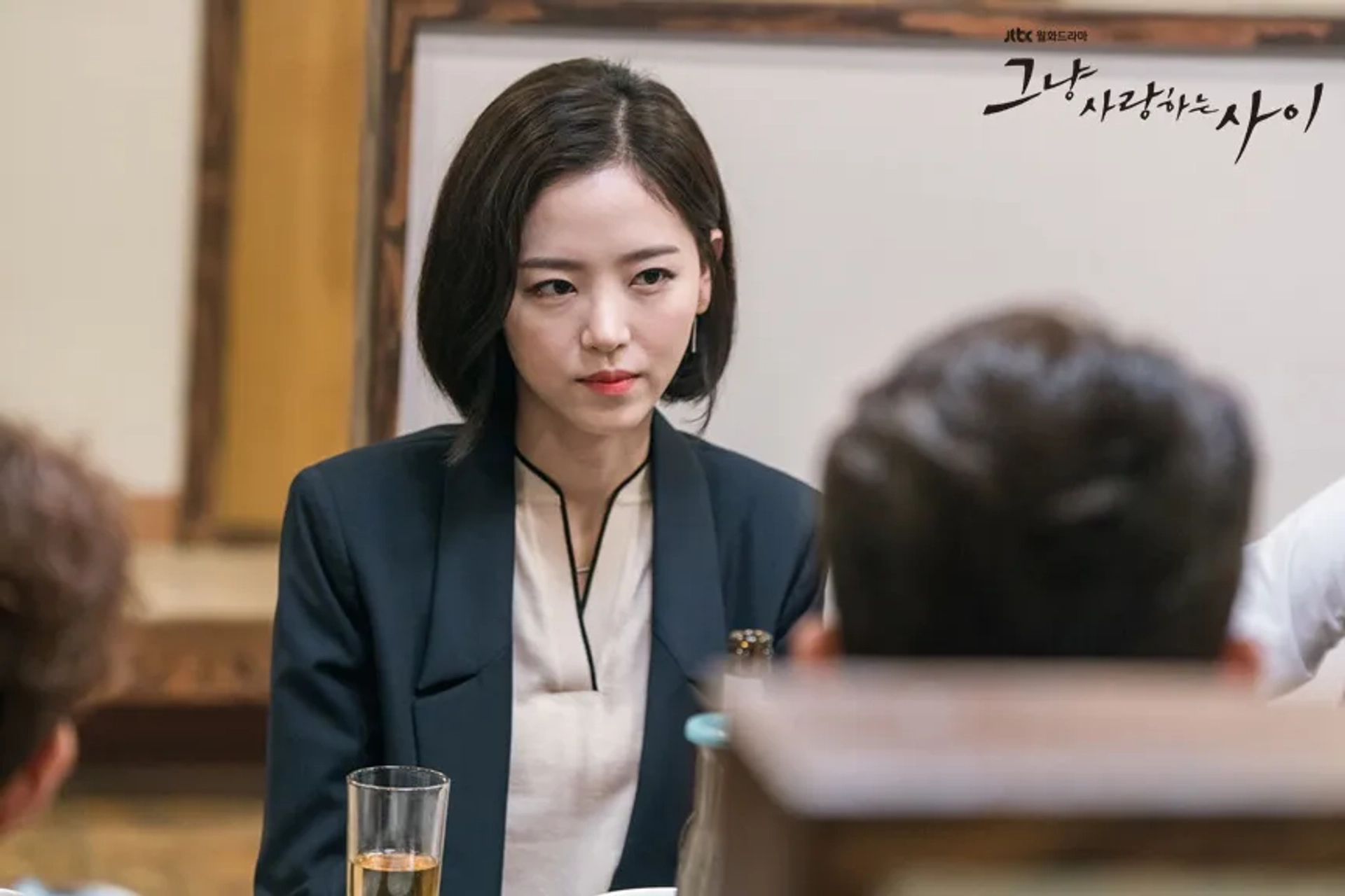 Kang Han-na in Just Between Lovers (2017)