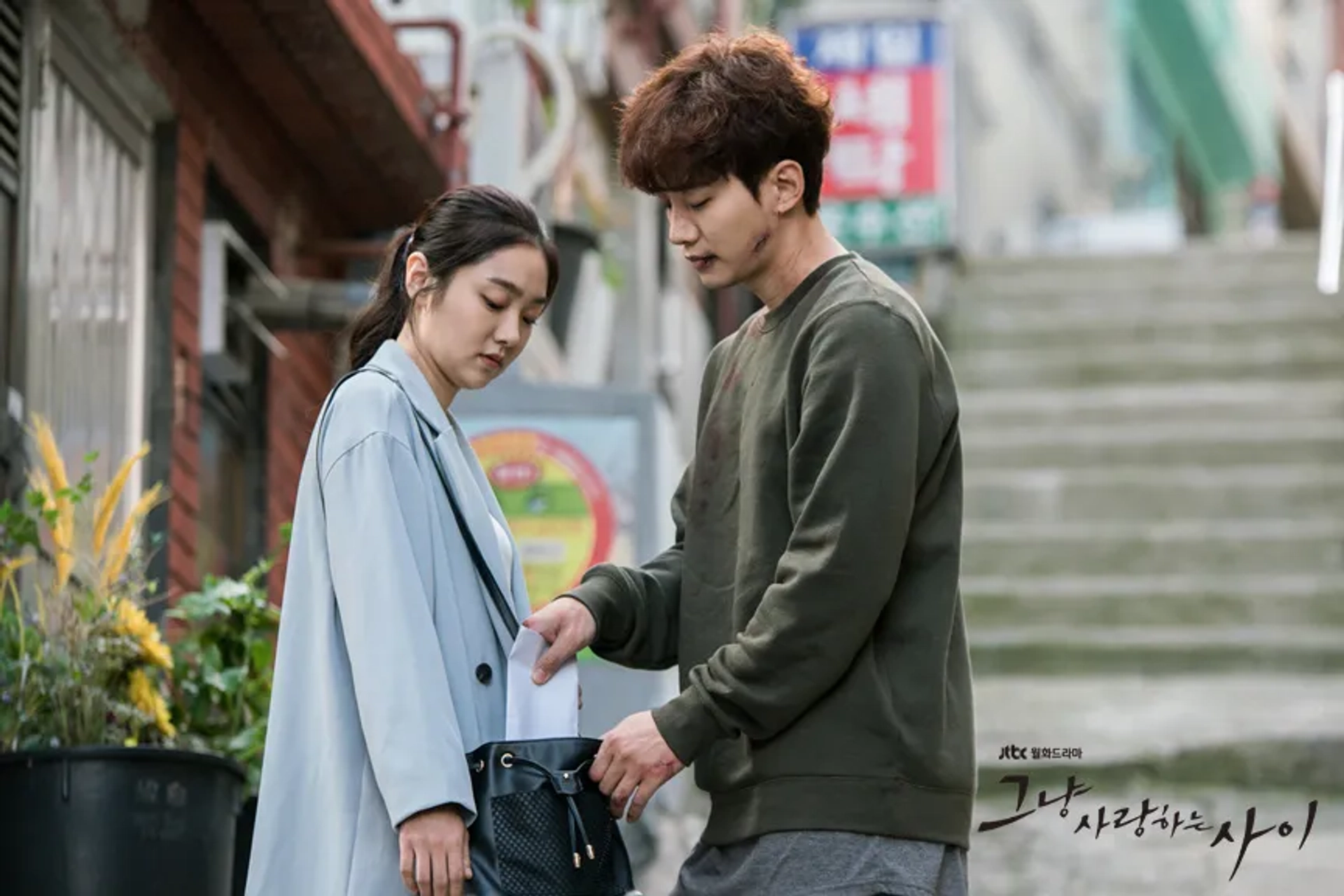 Lee Jun-Ho and Kim Hye-jun in Just Between Lovers (2017)