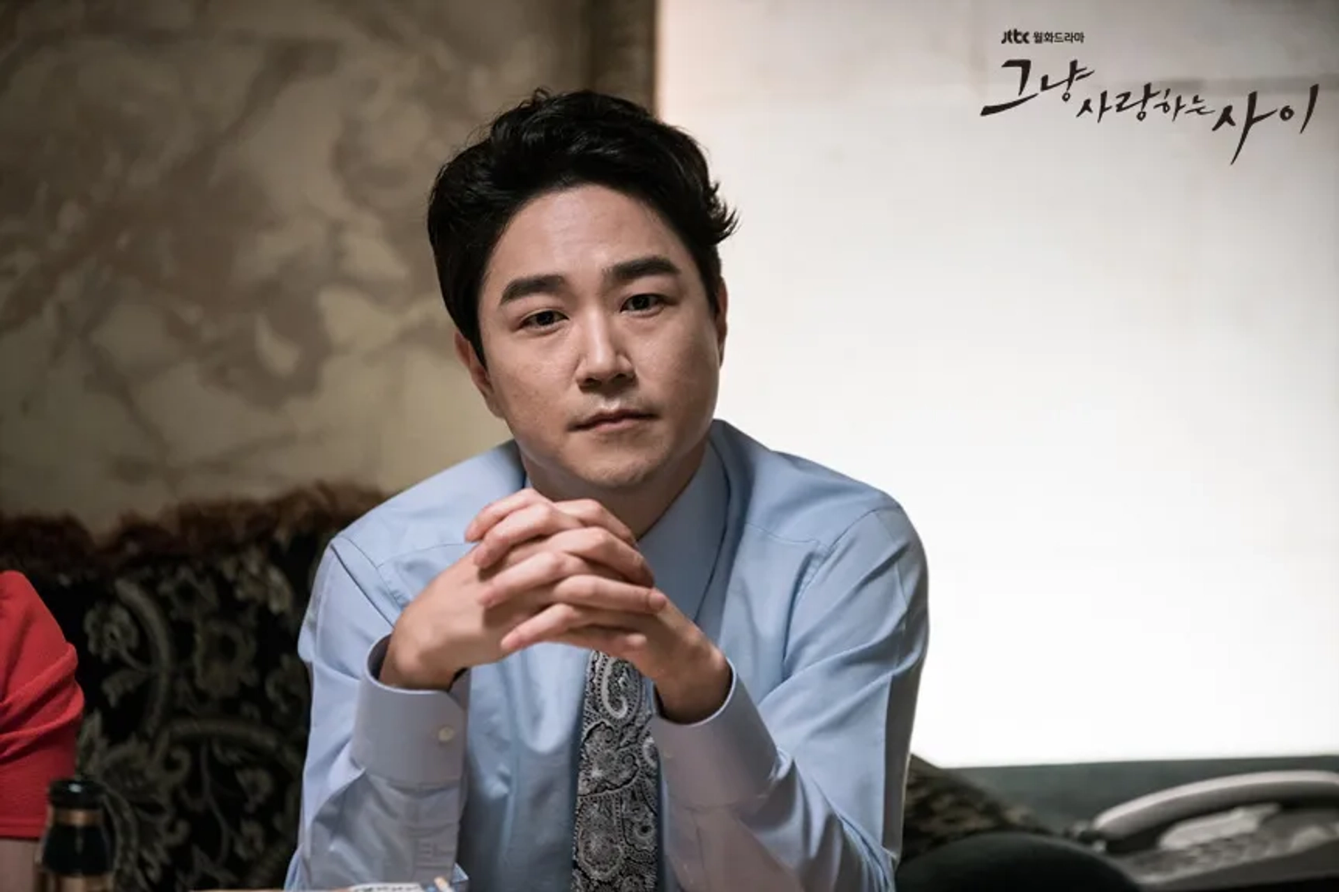 In-ho Tae in Just Between Lovers (2017)