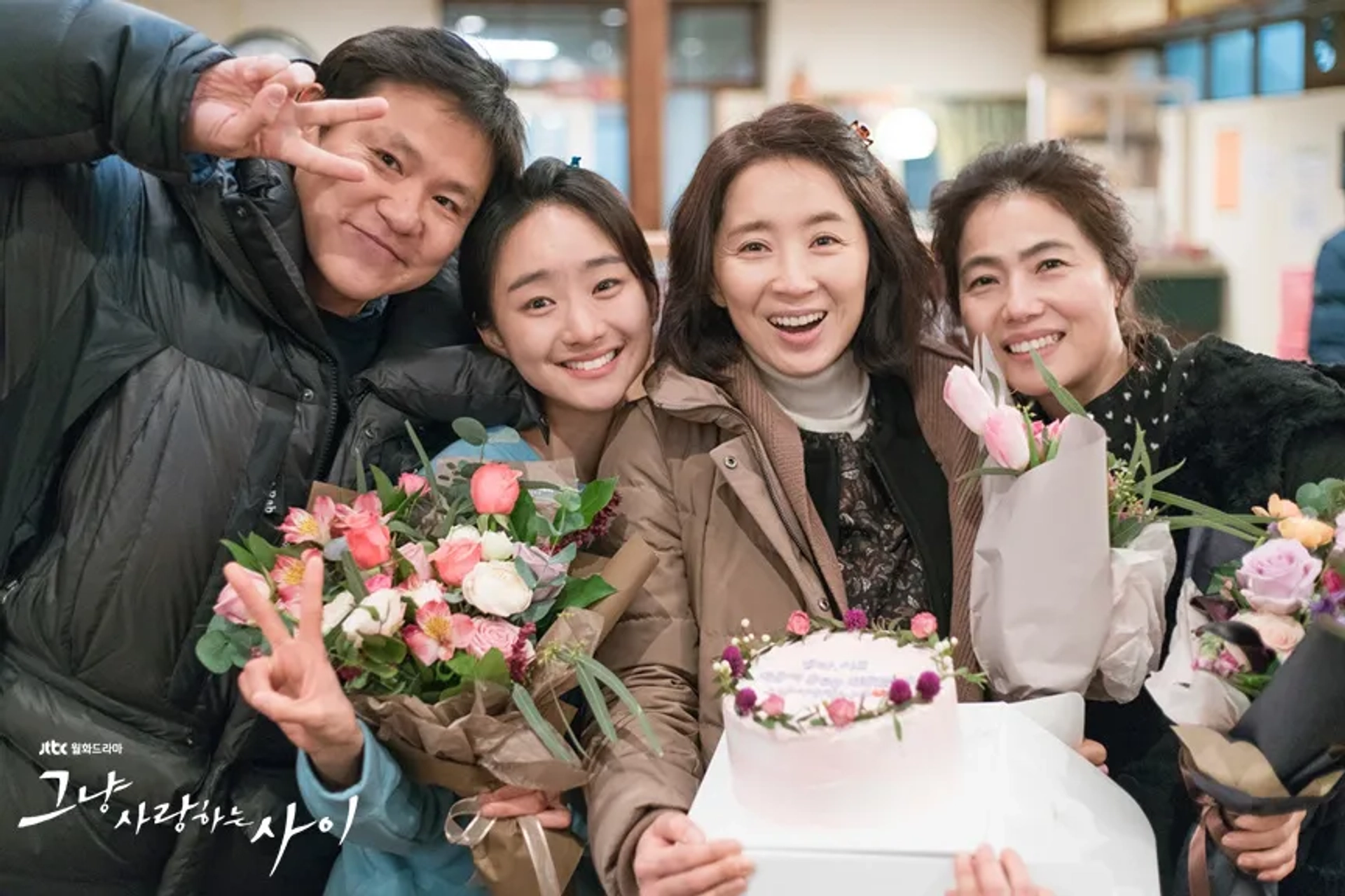 Yoon Yoo-sun and Jin-ah Won in Just Between Lovers (2017)