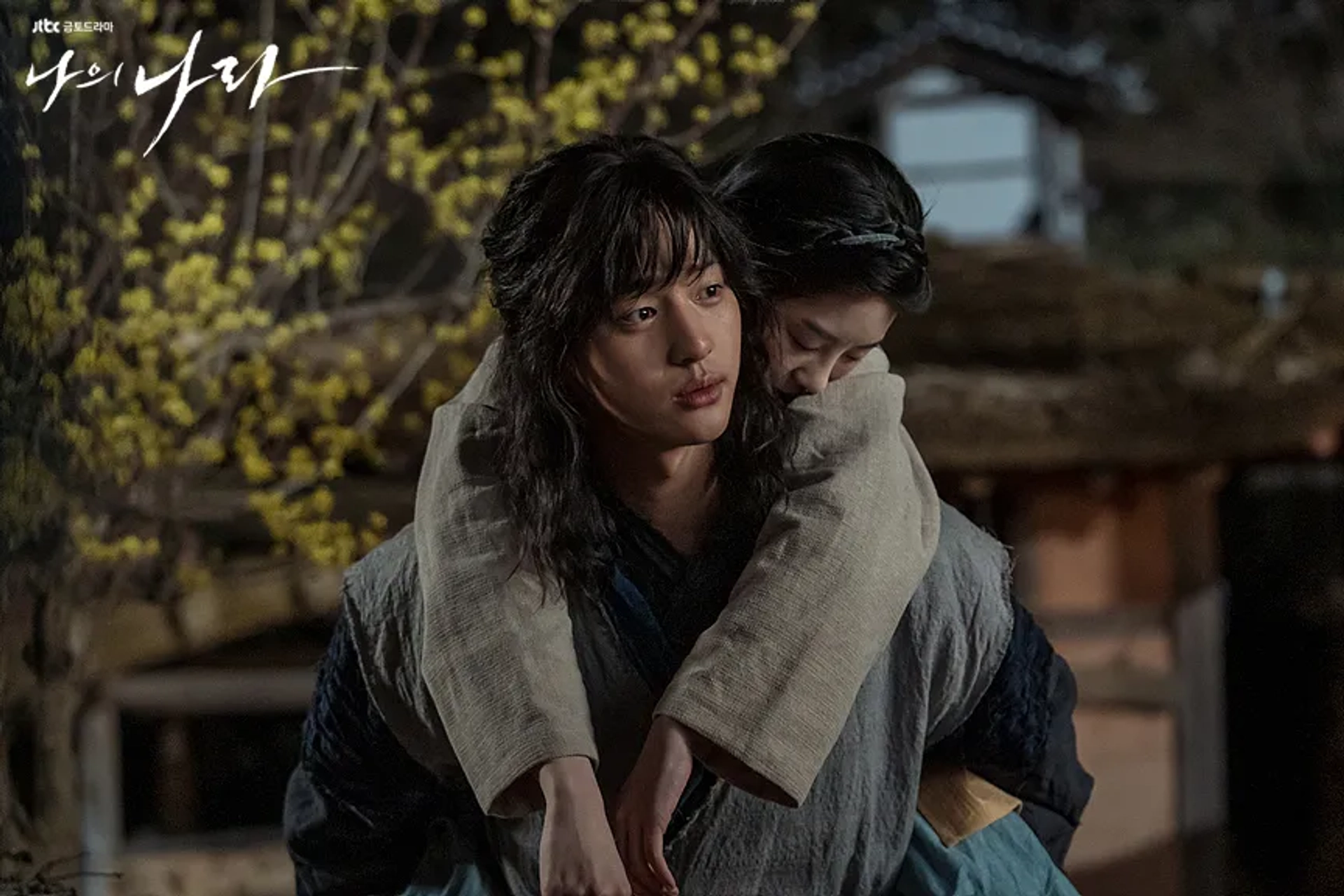 Yi-Hyun Cho and Yang Se-Jong in My Country: The New Age (2019)