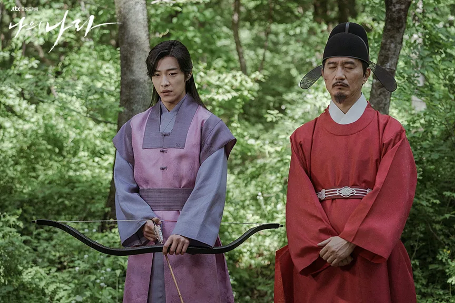 Ahn Nae-sang and Woo Do-Hwan in My Country: The New Age (2019)