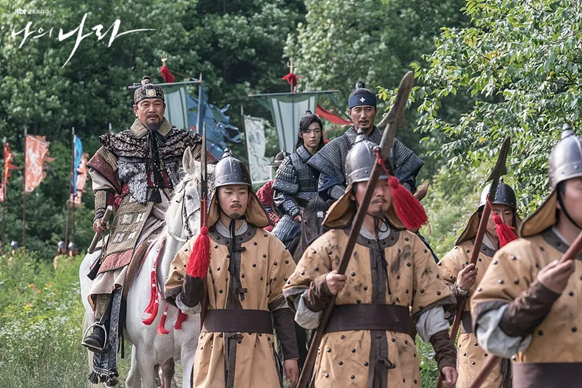 Ahn Nae-sang, Yeong-cheol Kim, and Woo Do-Hwan in My Country: The New Age (2019)