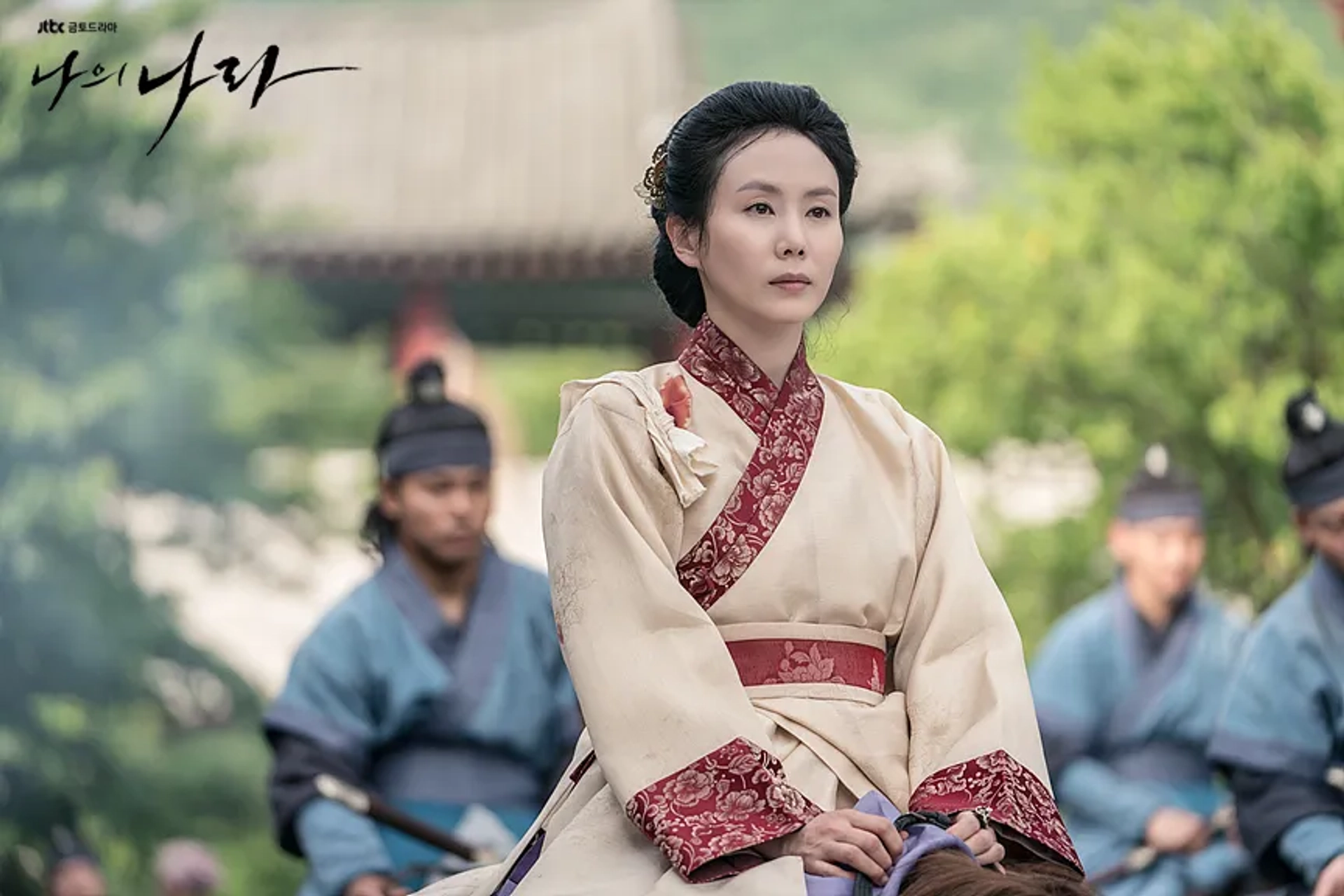 Park Yejin in My Country: The New Age (2019)