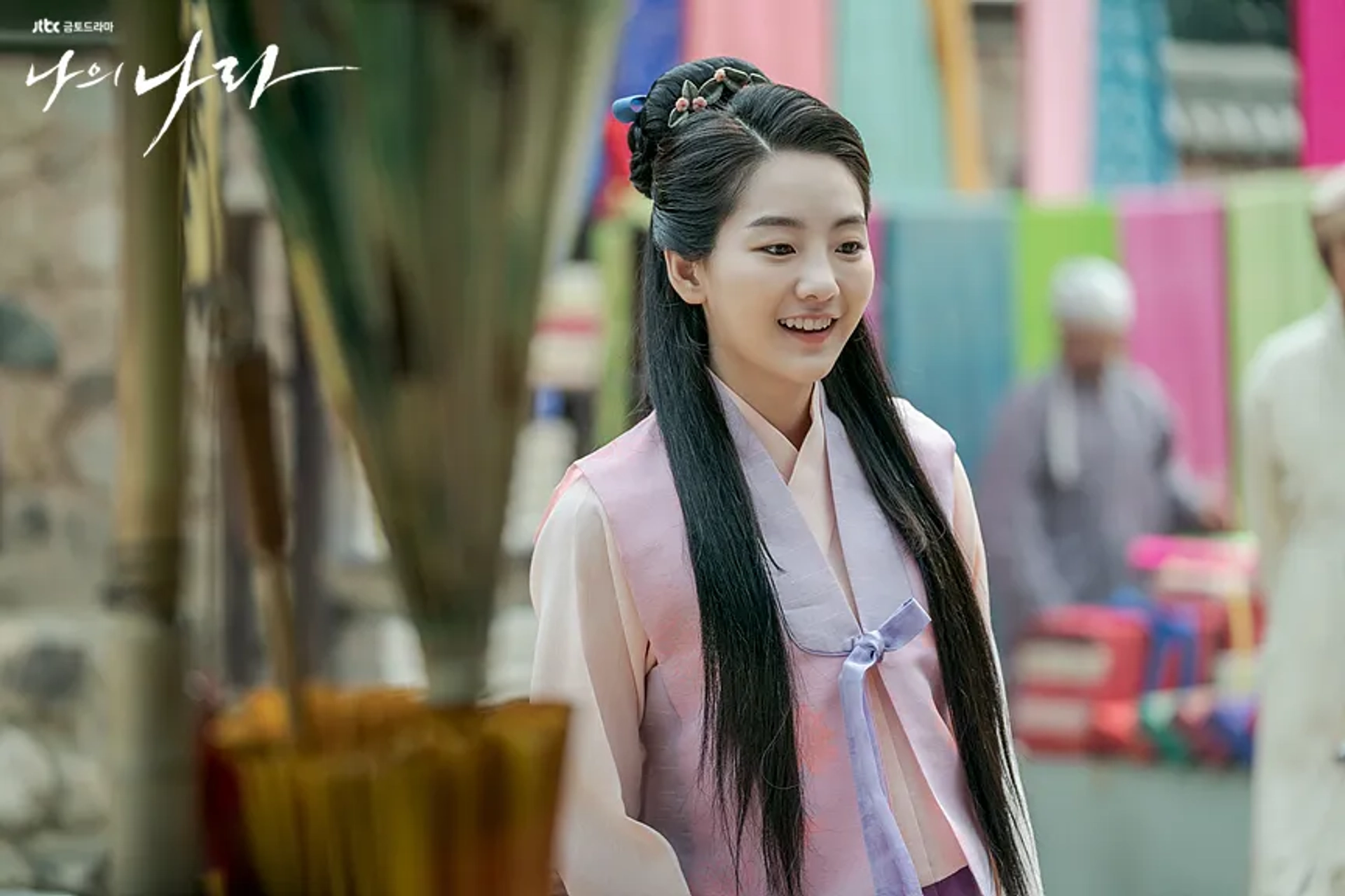 Yi-Hyun Cho in My Country: The New Age (2019)