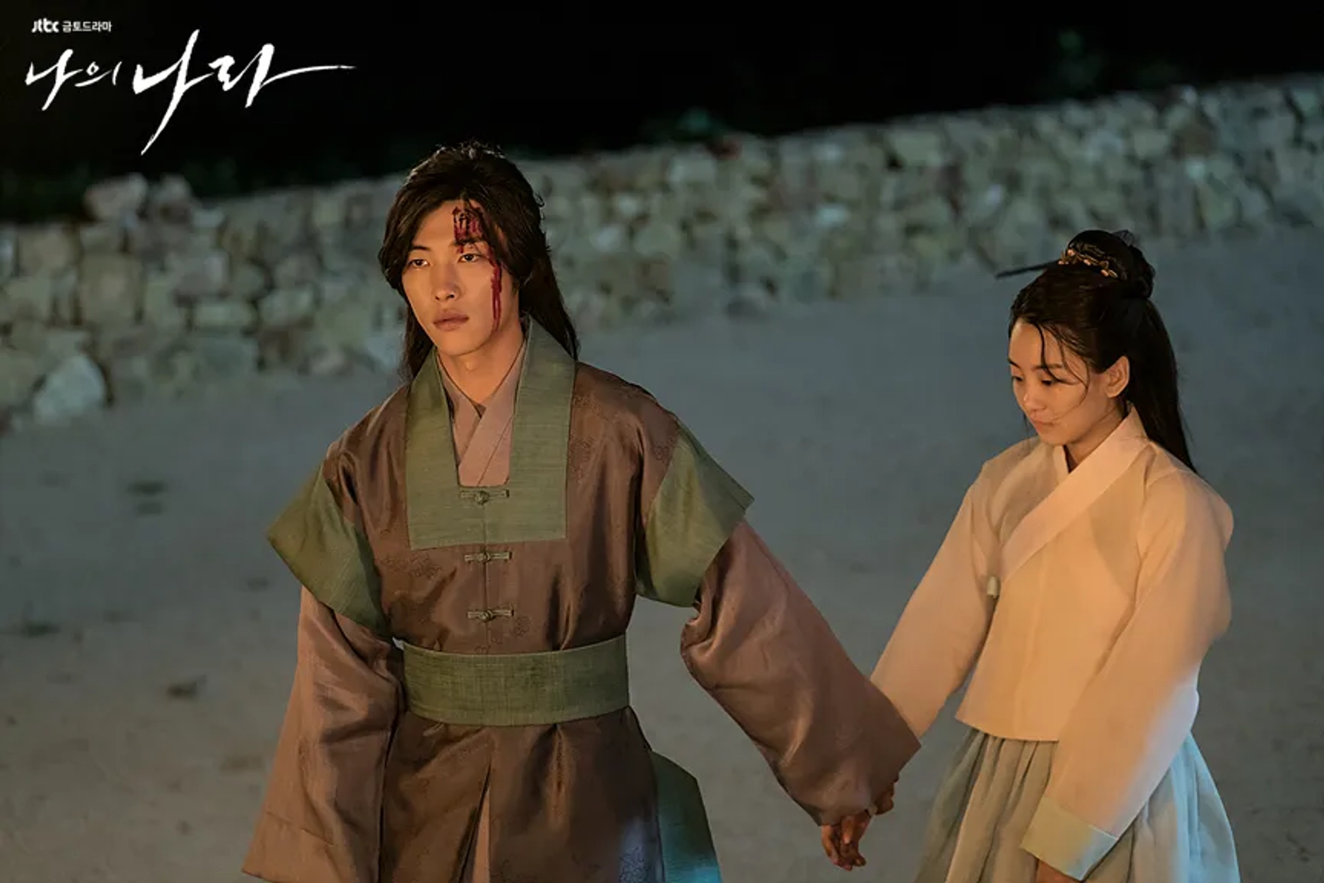 Yi-Hyun Cho and Woo Do-Hwan in My Country: The New Age (2019)