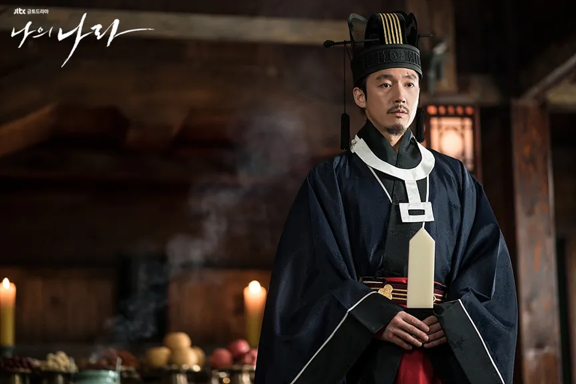 Jang Hyuk in My Country: The New Age (2019)