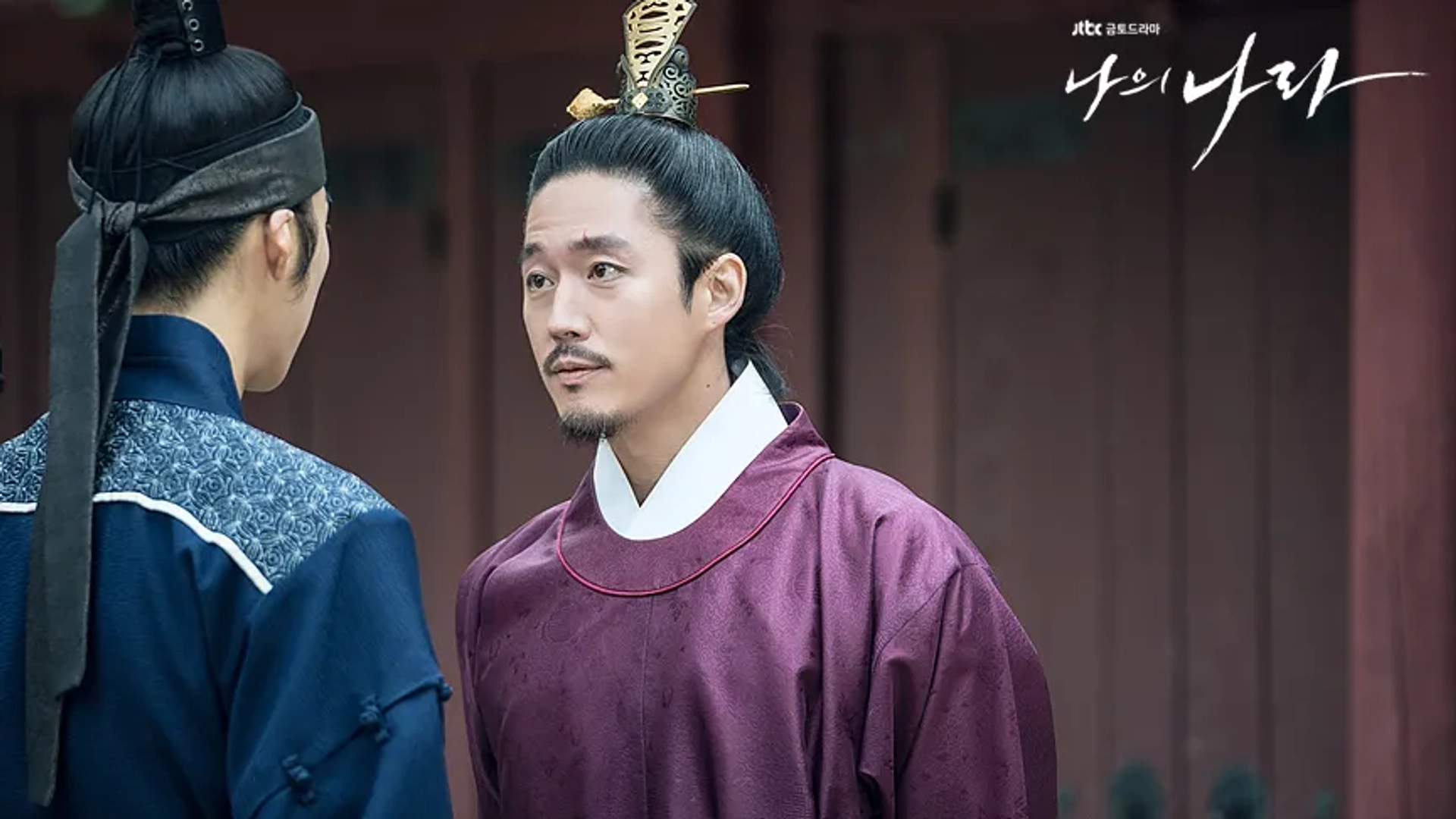 Jang Hyuk and Woo Do-Hwan in My Country: The New Age (2019)