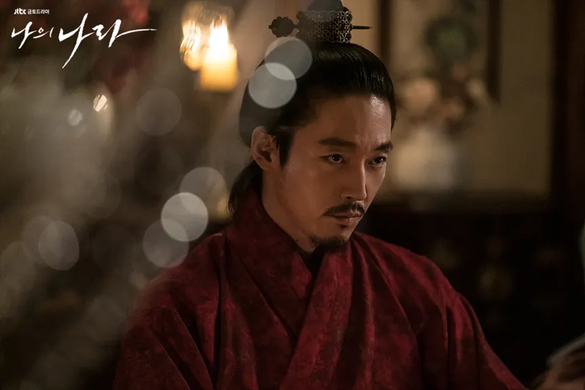 Jang Hyuk in My Country: The New Age (2019)