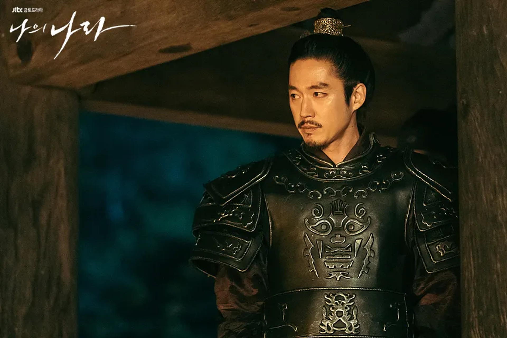 Jang Hyuk in My Country: The New Age (2019)