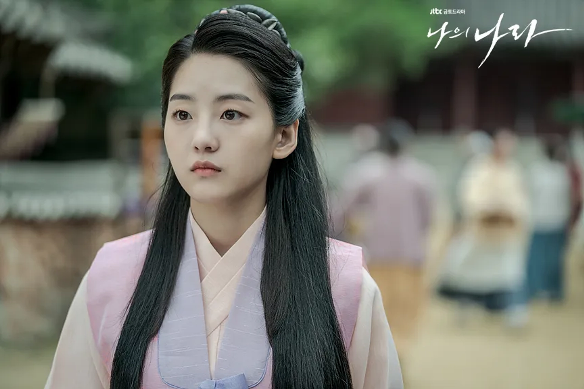 Yi-Hyun Cho in My Country: The New Age (2019)