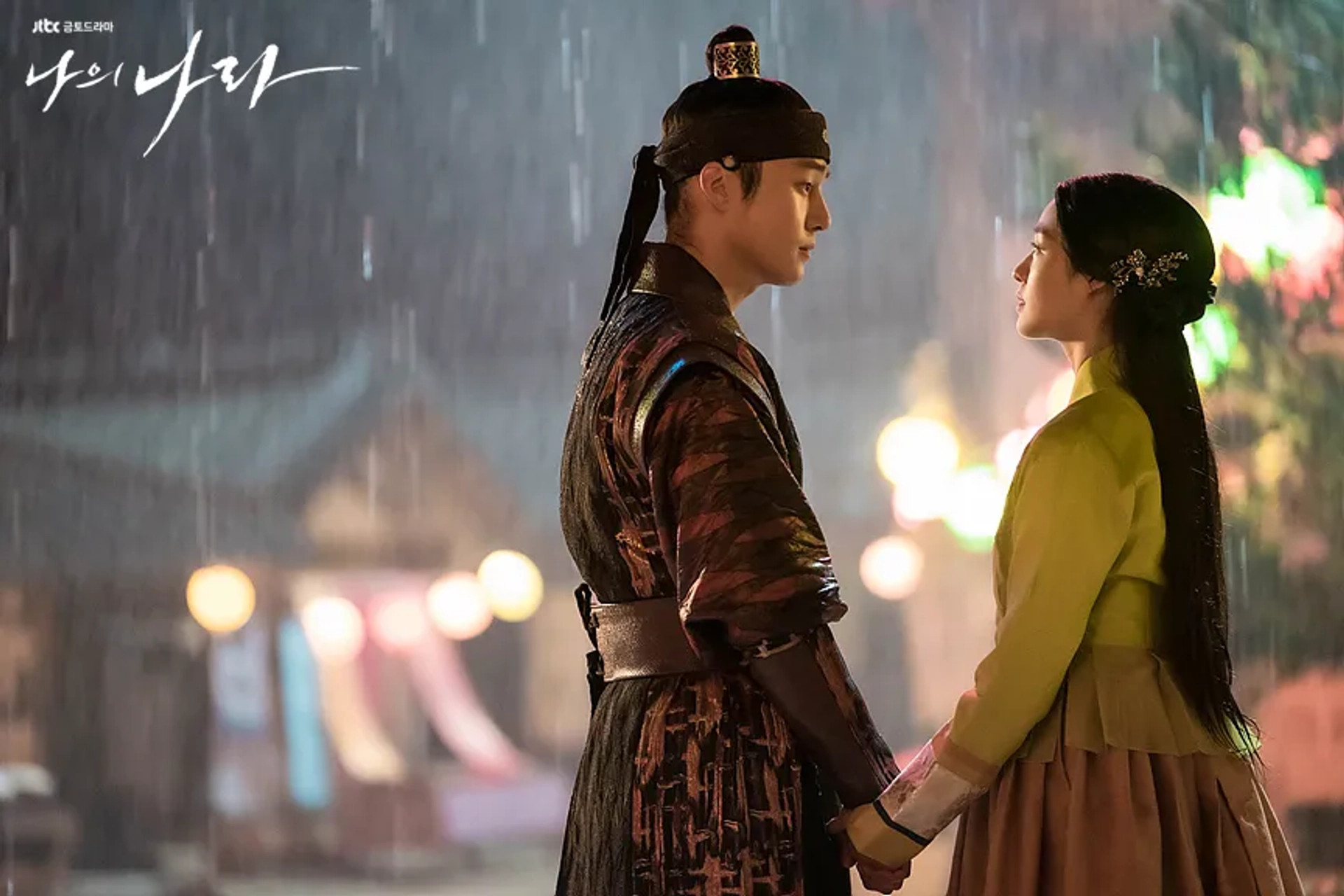 Seol-Hyun Kim and Yang Se-Jong in My Country: The New Age (2019)