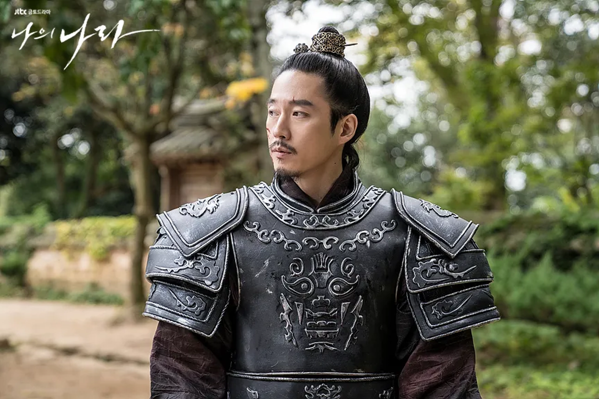 Jang Hyuk in My Country: The New Age (2019)