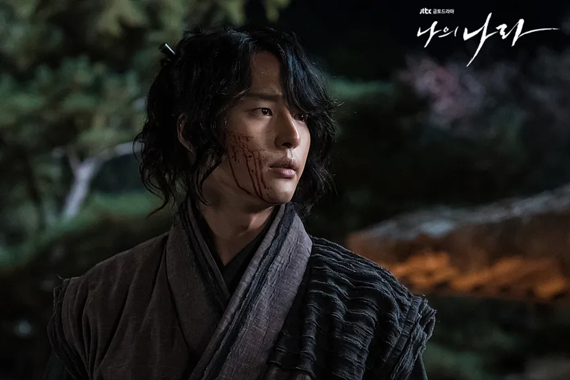 Yang Se-Jong in My Country: The New Age (2019)