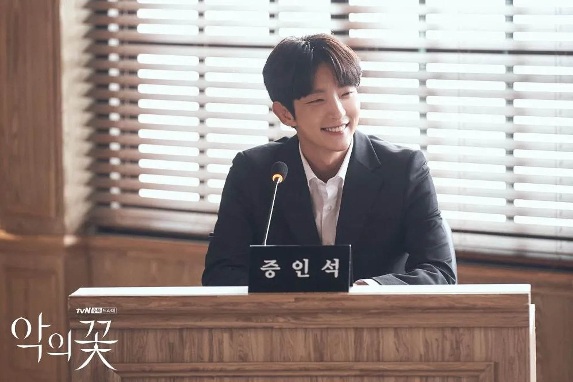 Lee Joon-Gi in Flower of Evil (2020)