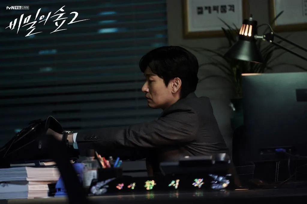 Cho Seung-woo in Stranger: Episode #2.3 (2020)