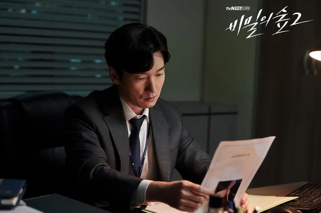 Cho Seung-woo in Stranger: Episode #2.3 (2020)